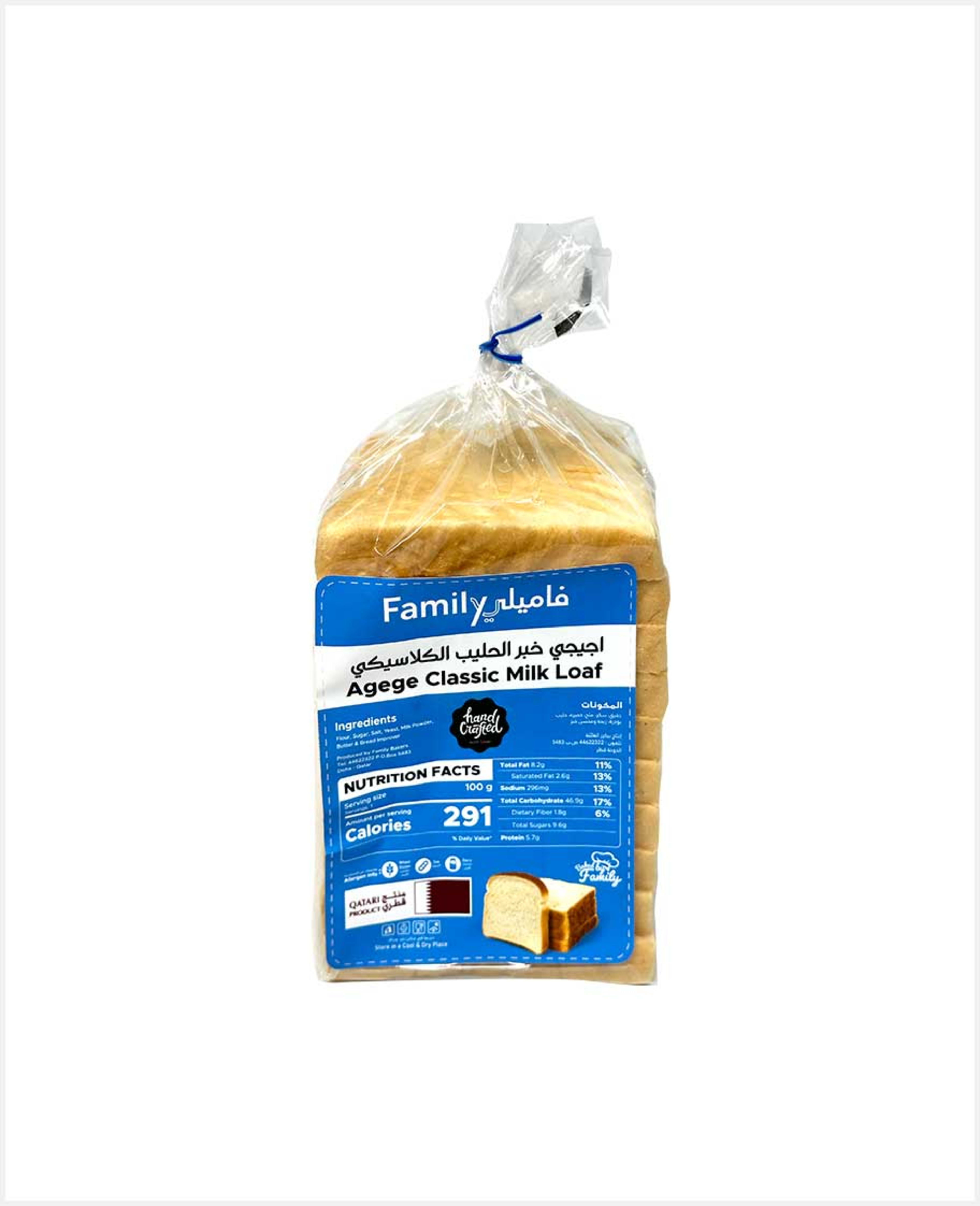 Family Bakers Agege Classic Milk Loaf 275gm