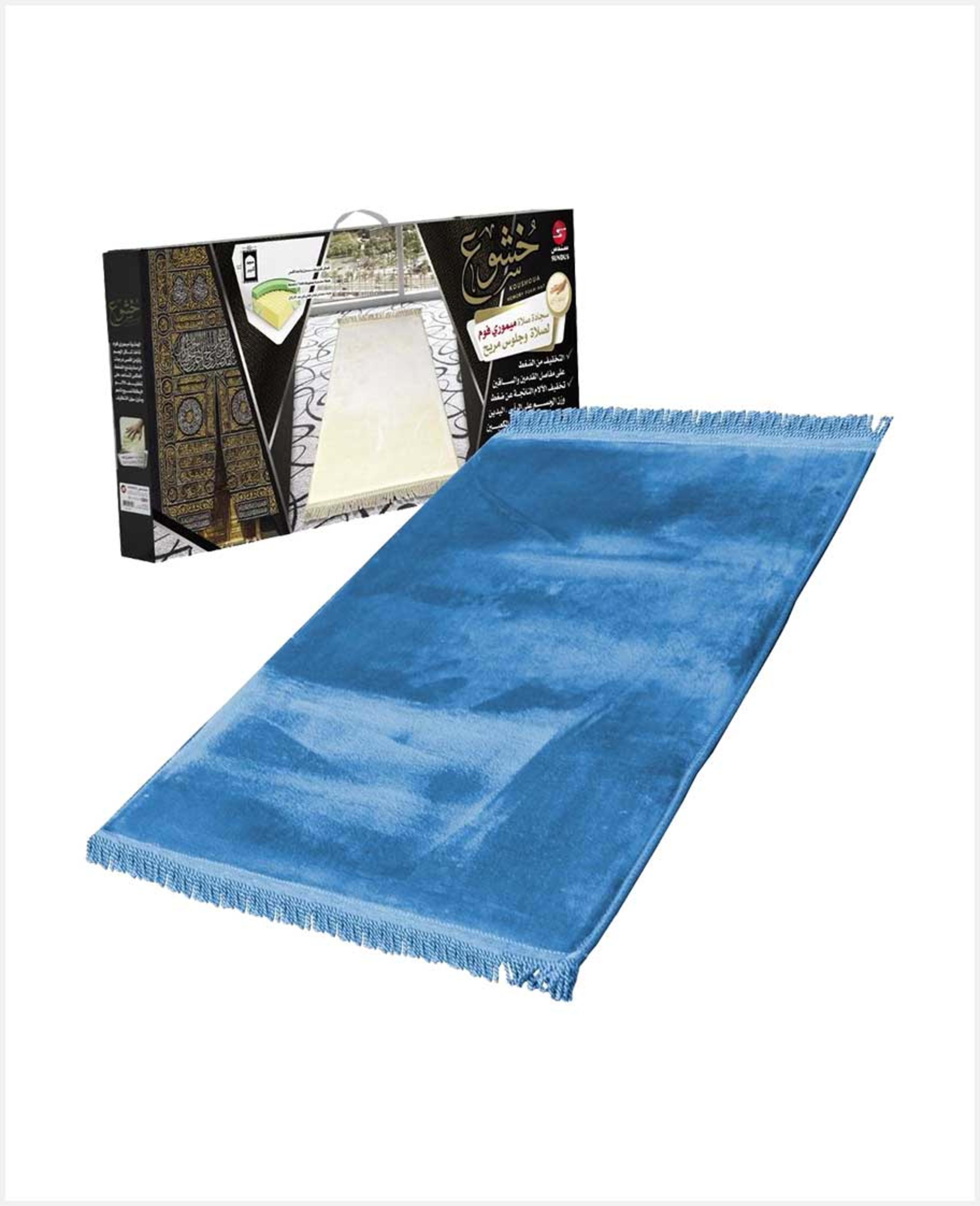 Sundus Koushoua Prayer Mat - image 2