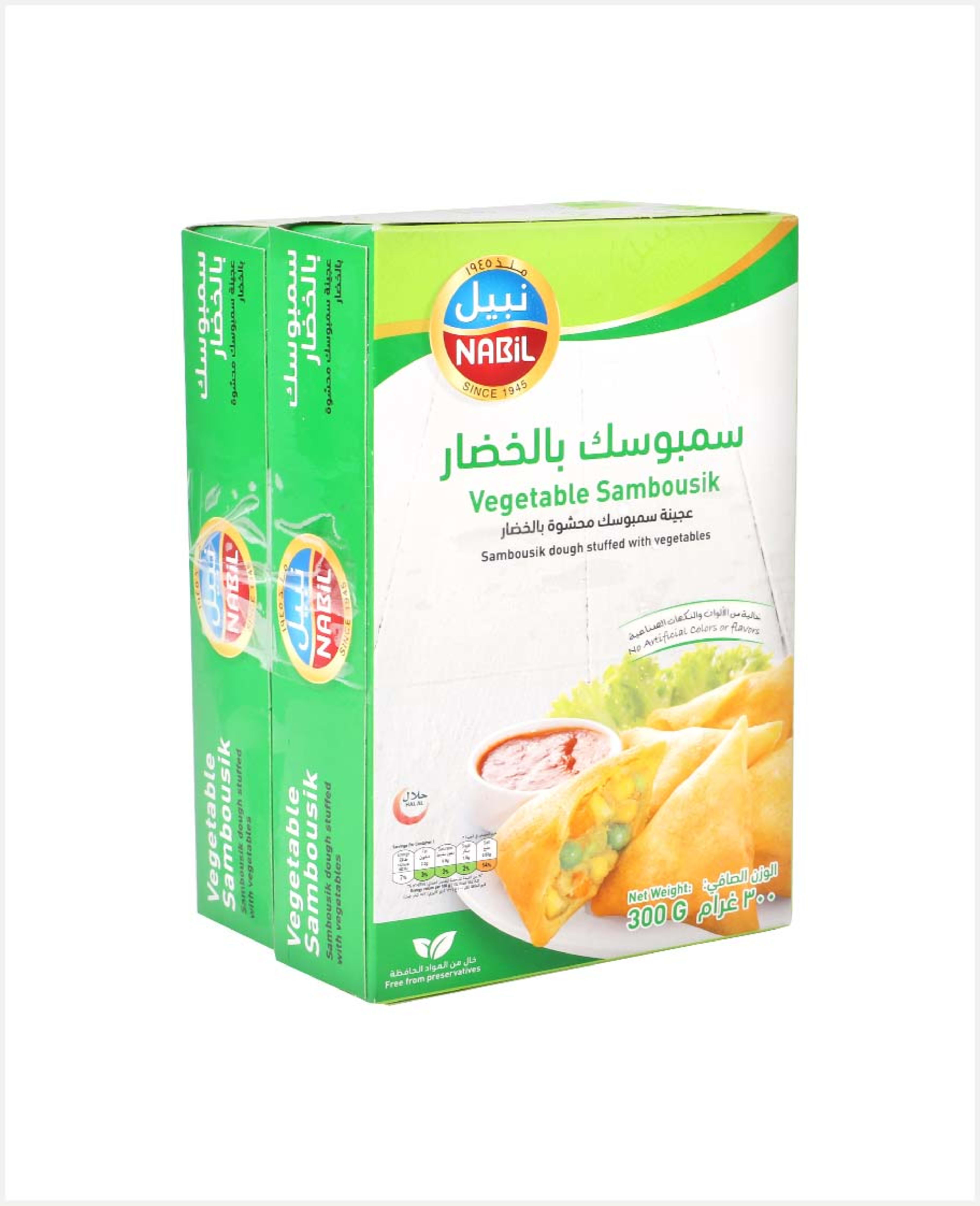 Nabil Vegetarian Sambousik 2sx300gm Sp.offer - image 2