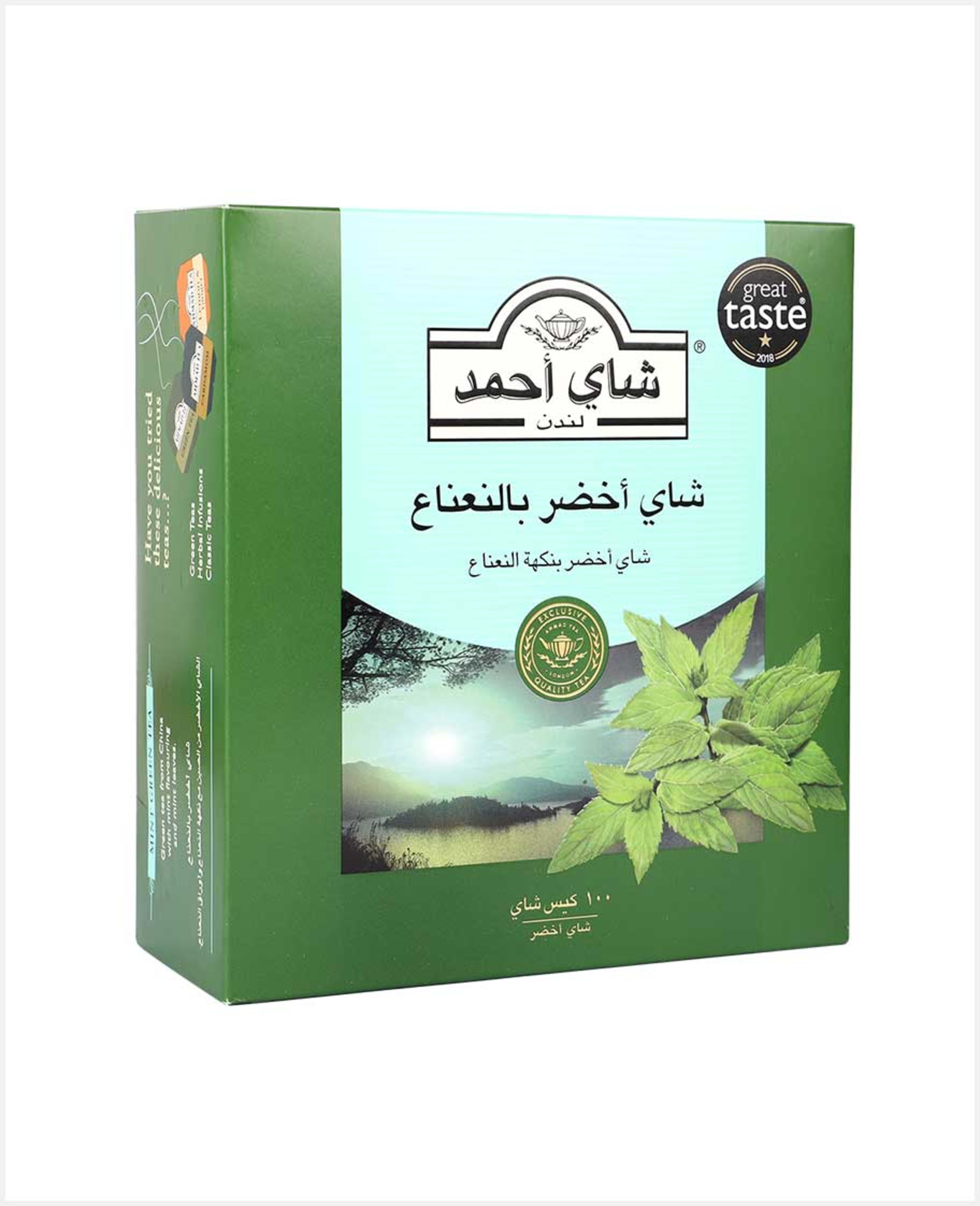 Ahmad Tea Mint Green Tea 100s Bag 200gm Promo