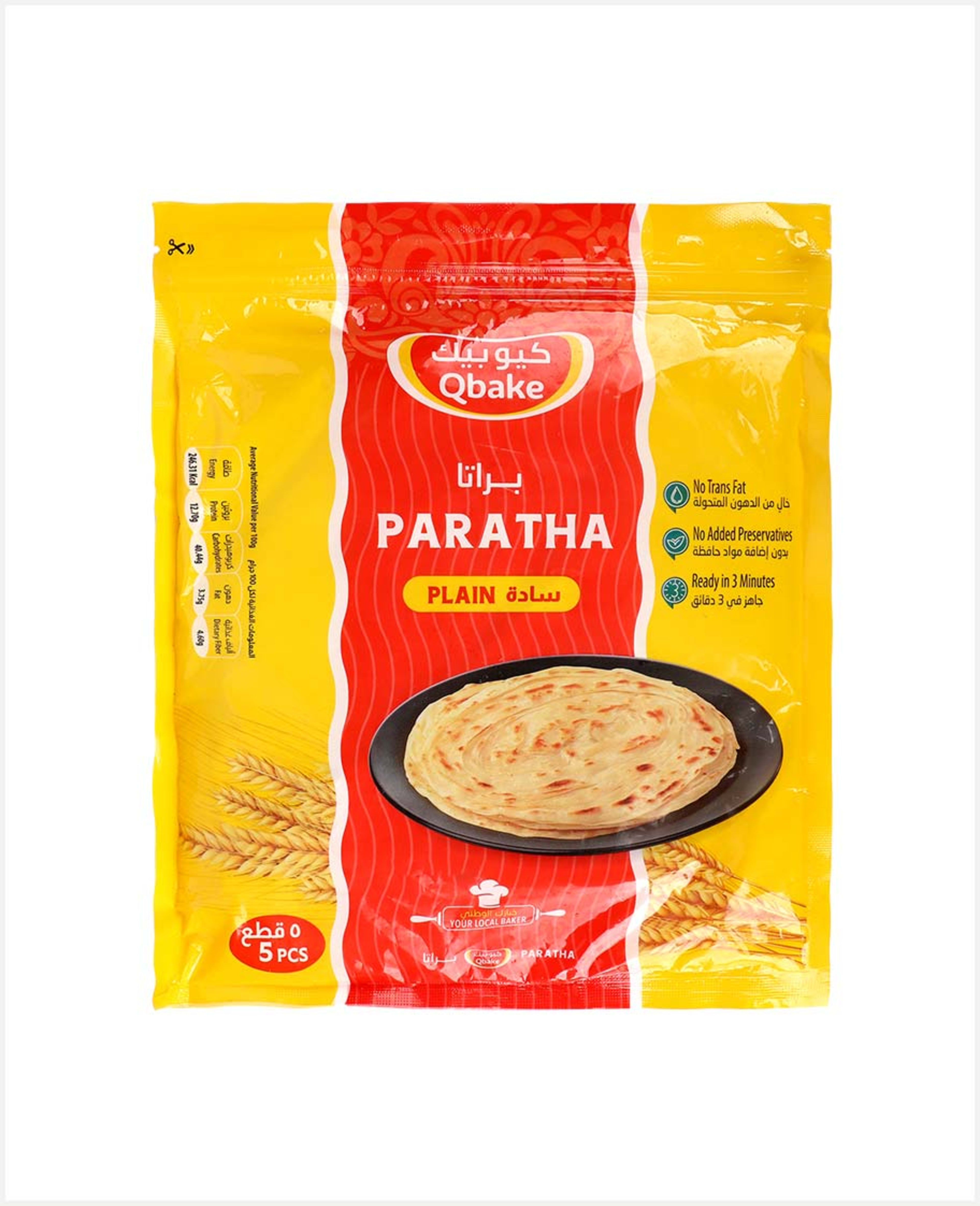 Qbake Plain Paratha 5pcs 400gm