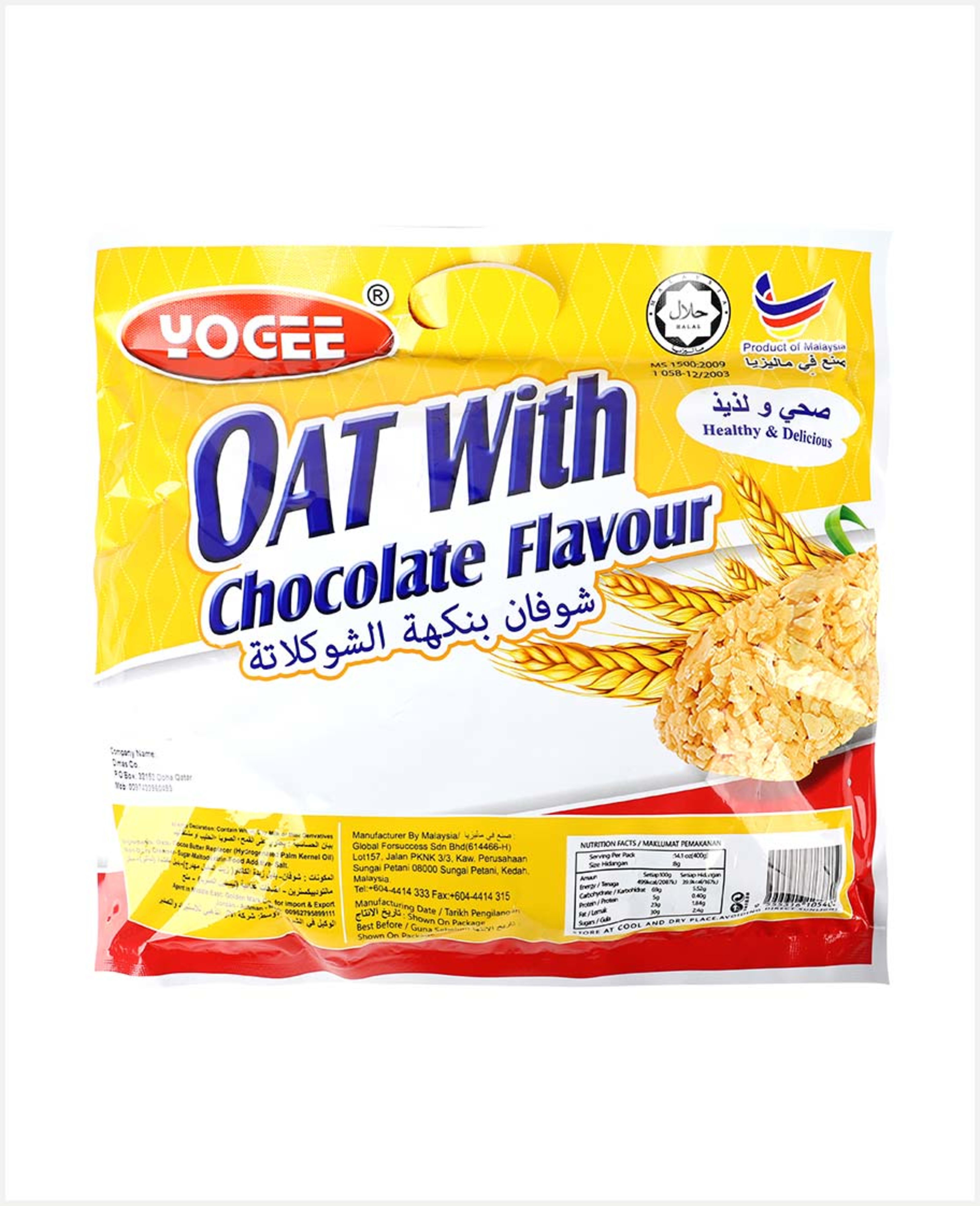 Yogee Oat with Chocolate 400gm