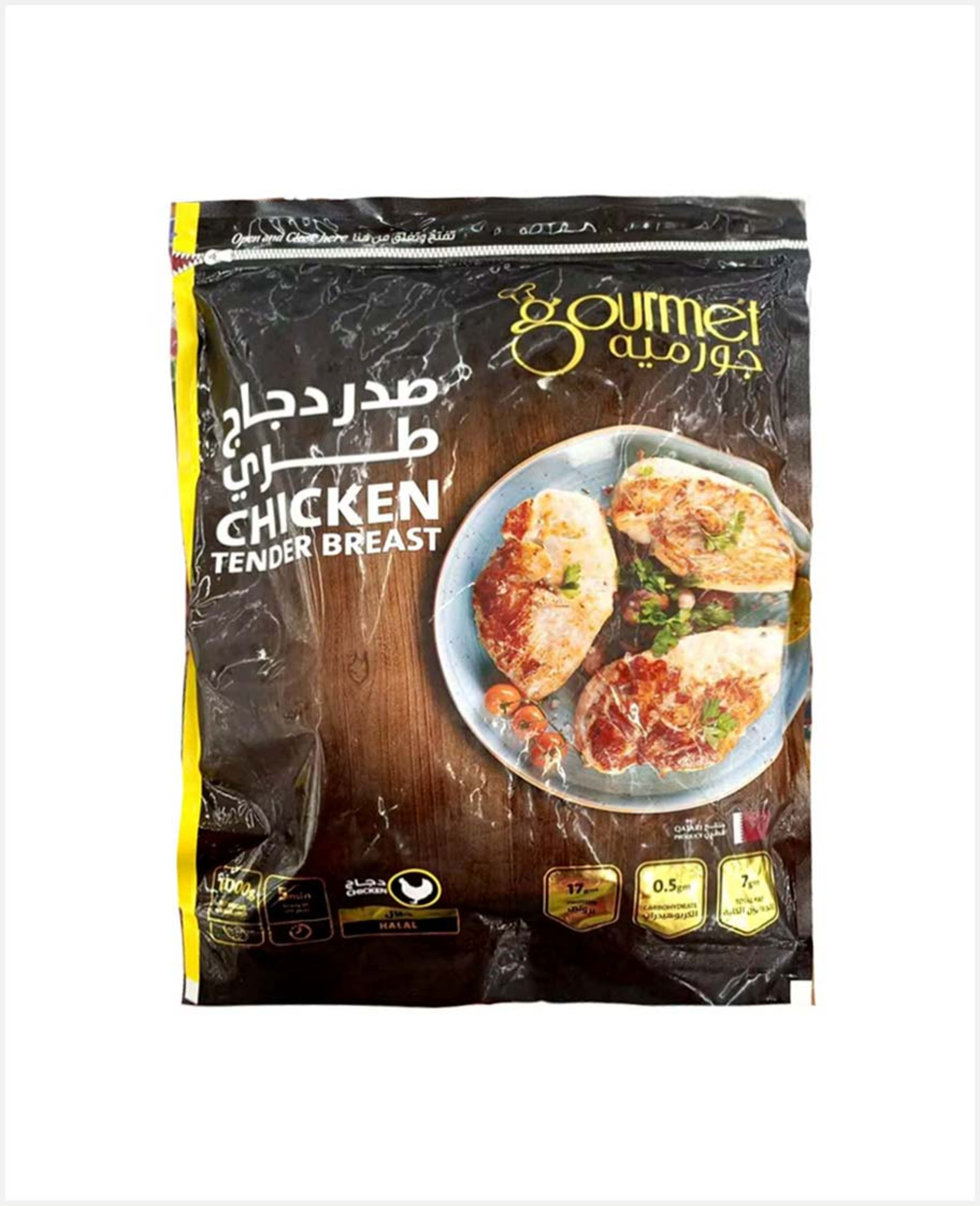 Gourmet Chicken Tender Breast 1kg
