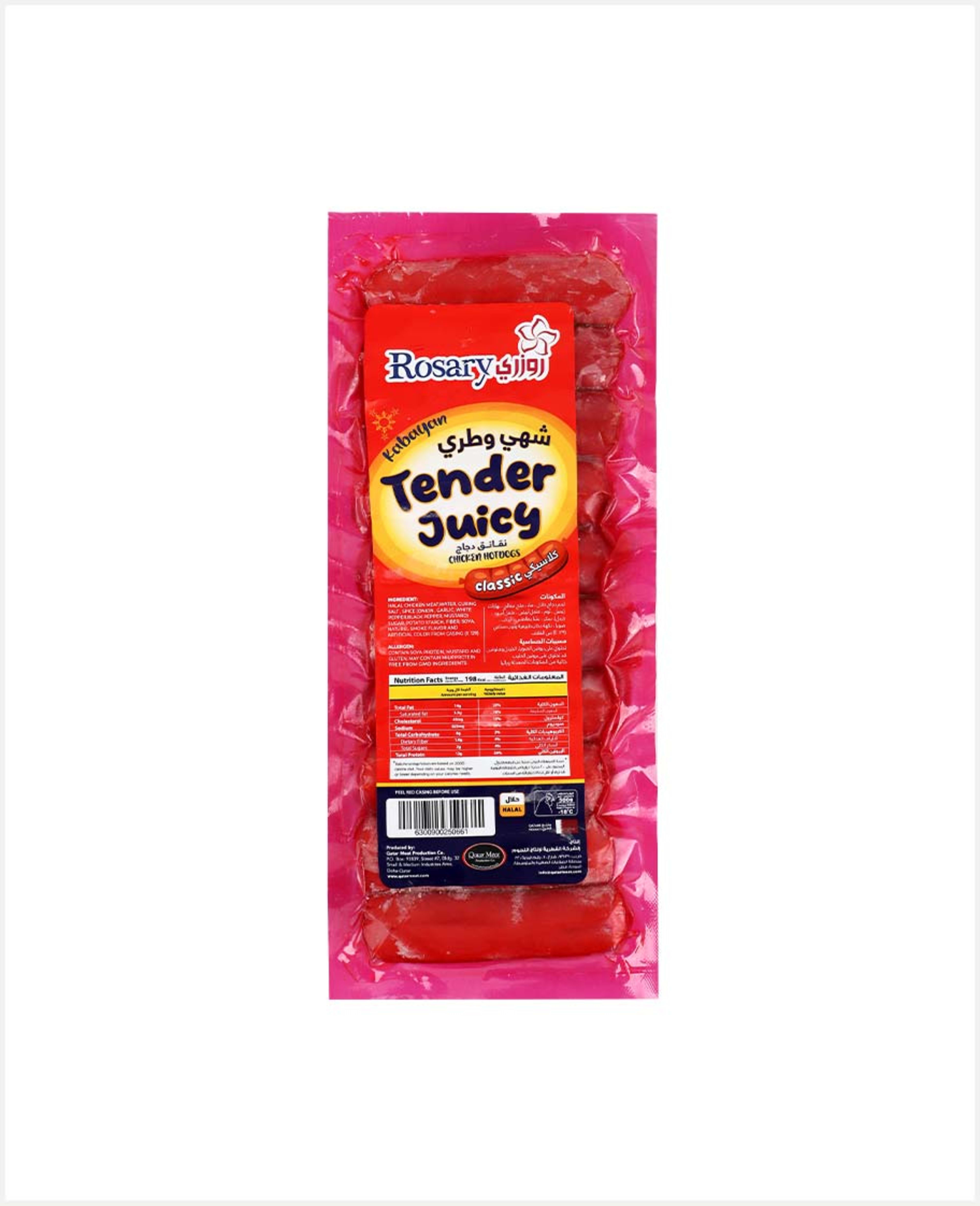 Rosary Tender Juicy Chicken Hotdogs Classic 500gm