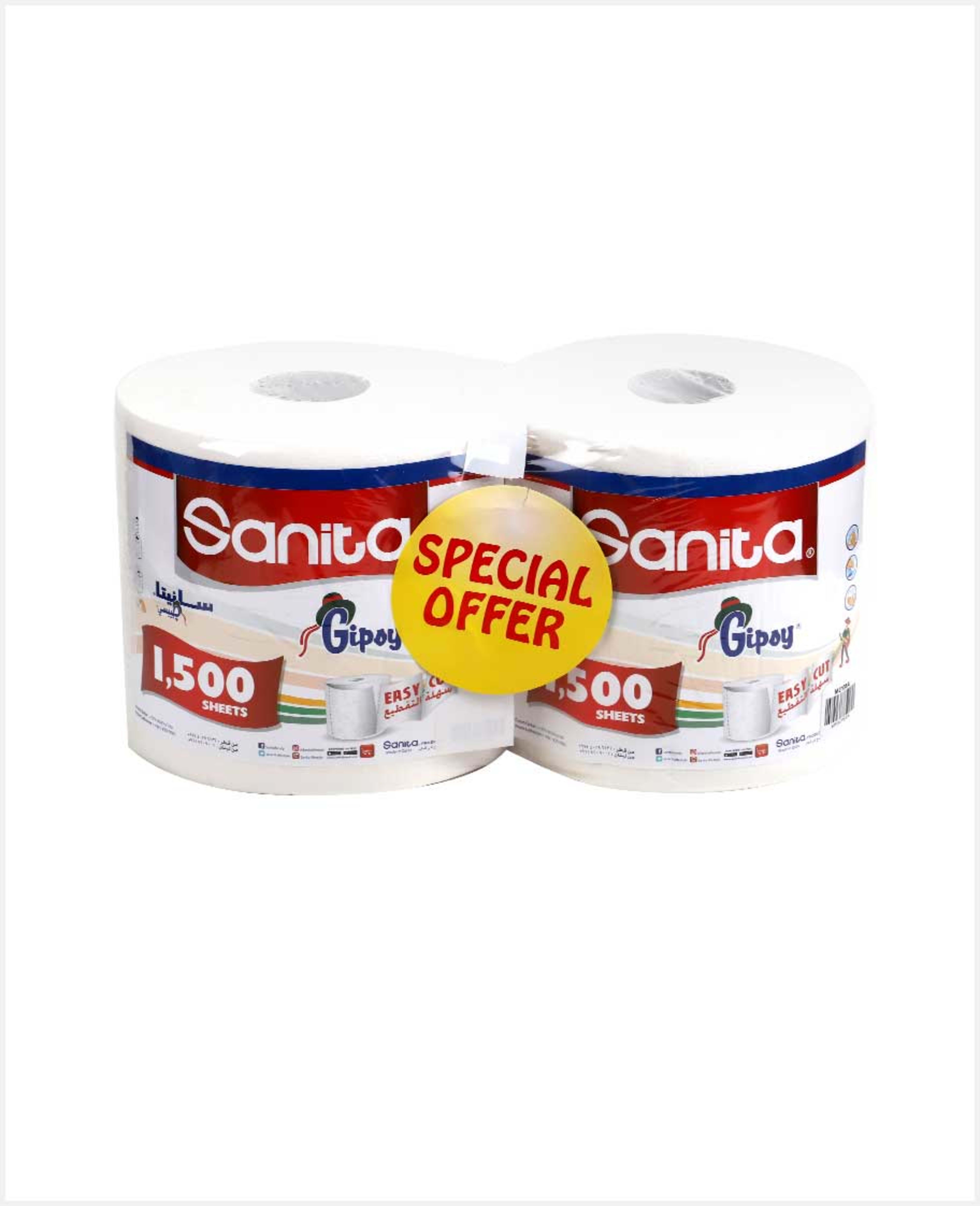 Sanita Maxi Roll Gipsy 1500 Sheets 2pack Sp.offer - image 2