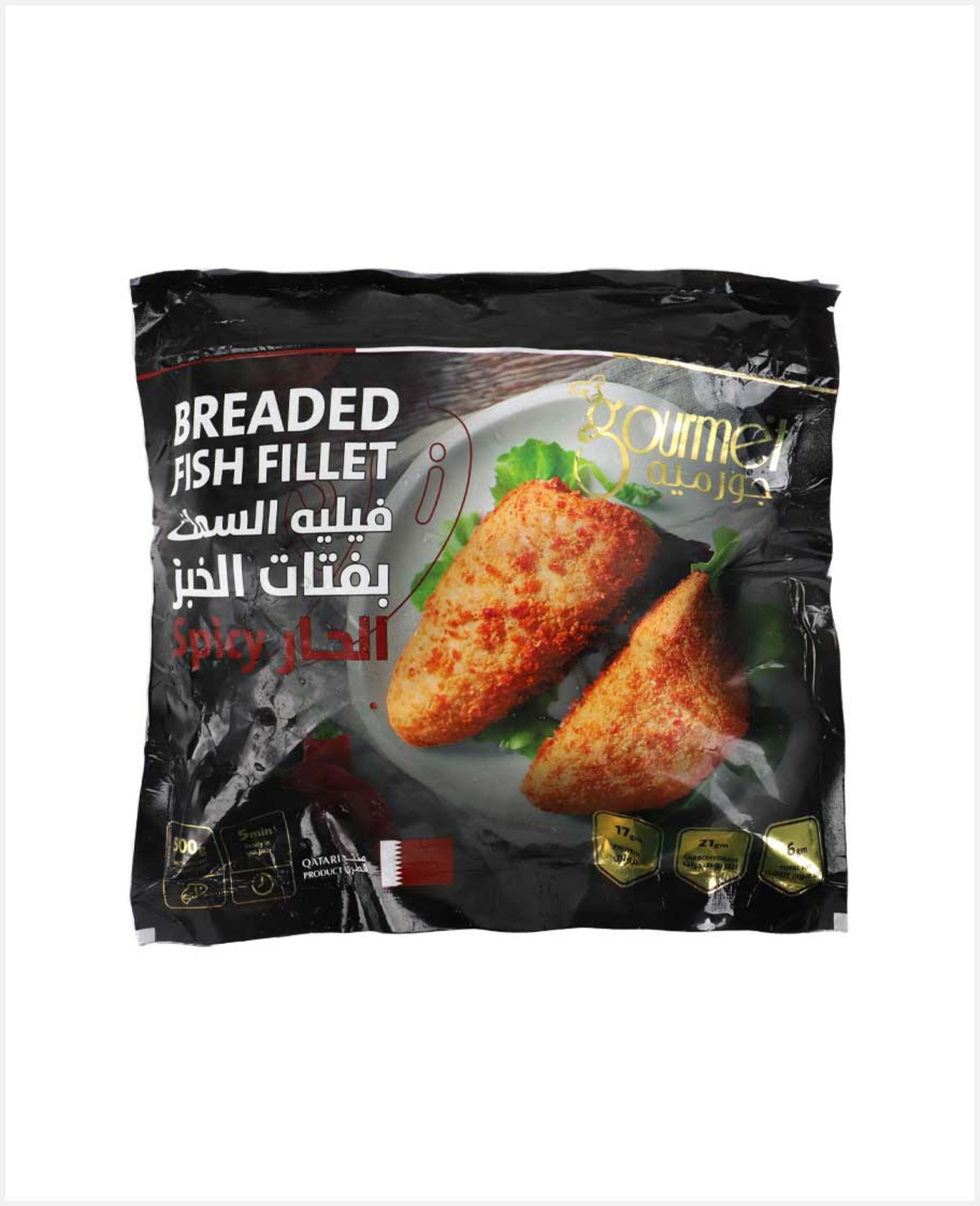 Gourmet Breaded Fish Fillet Spicy 500gm