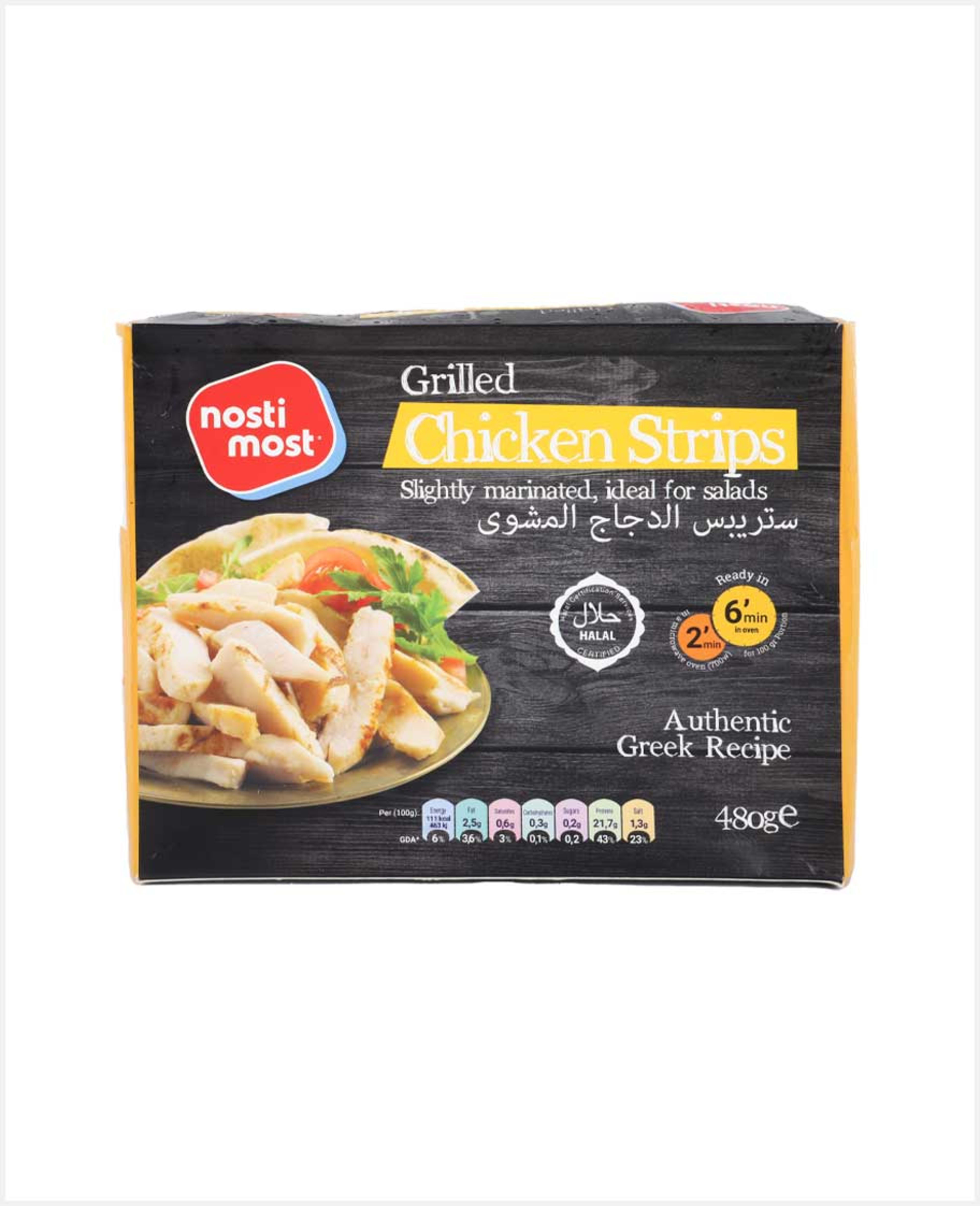 Nosti Most Grilled Chicken Strips 480gm