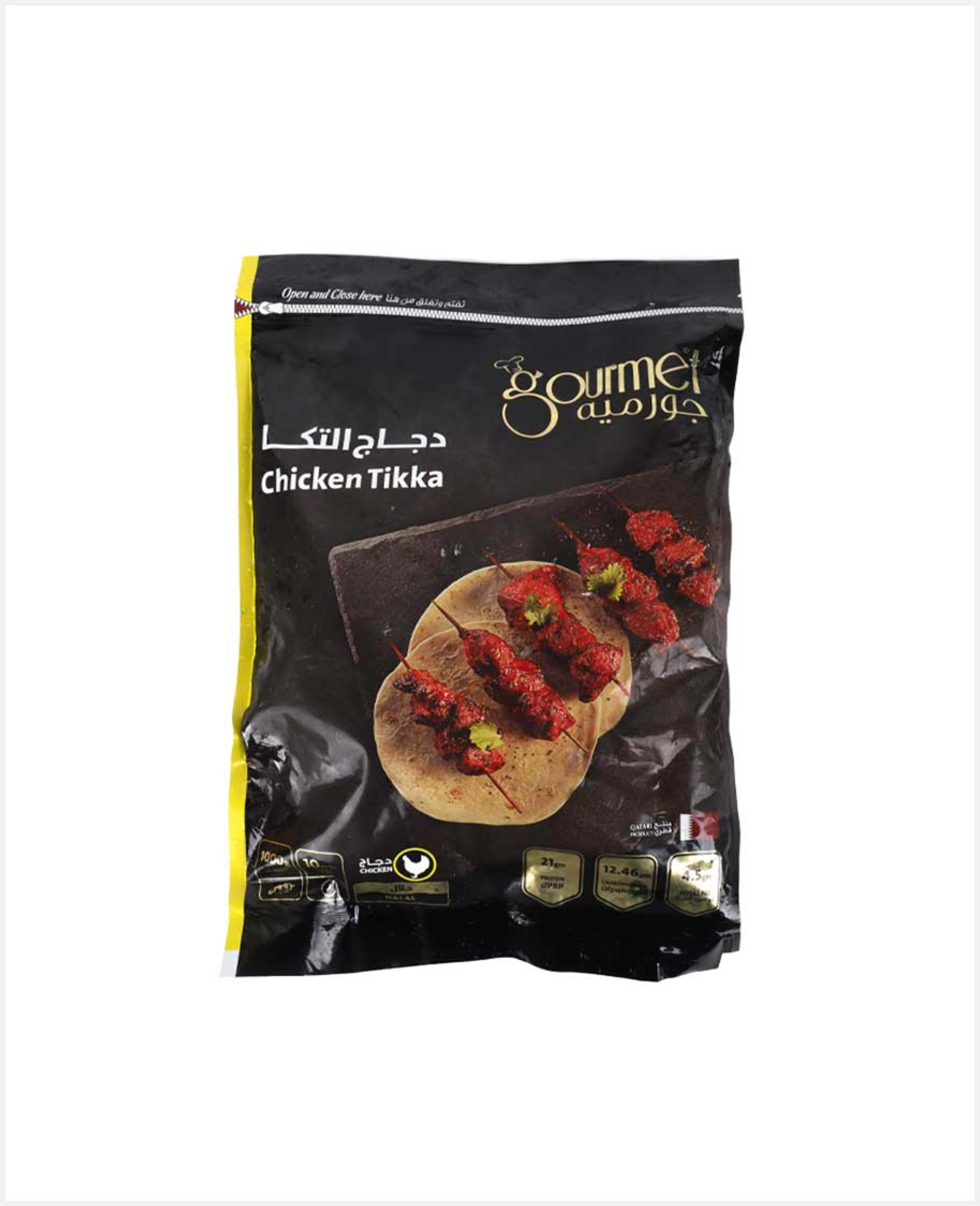 Gourmet Chicken Tikka Family Pack 1kg