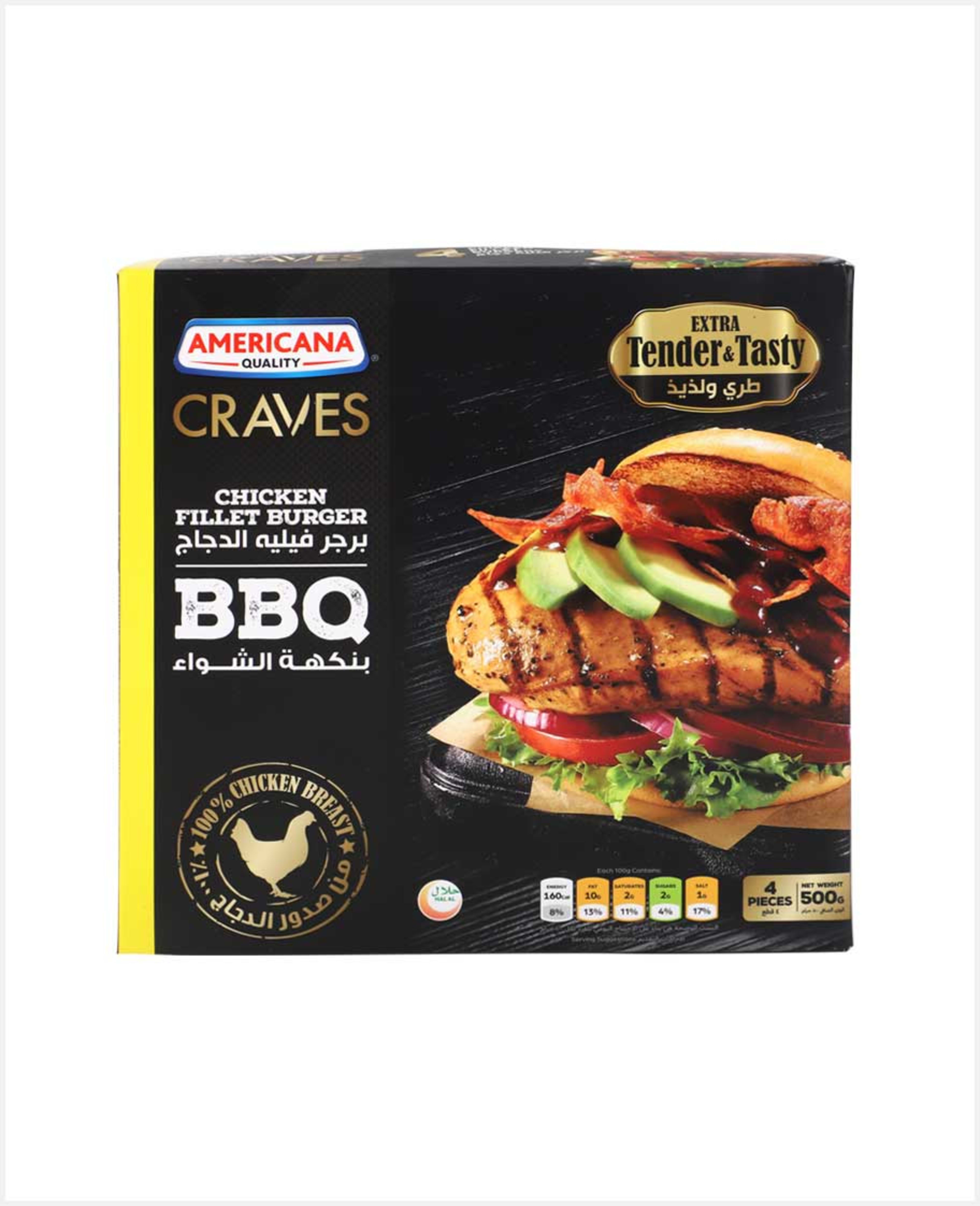 Americana Craves Premium Chicken Fillet Burger Bbq 500gm