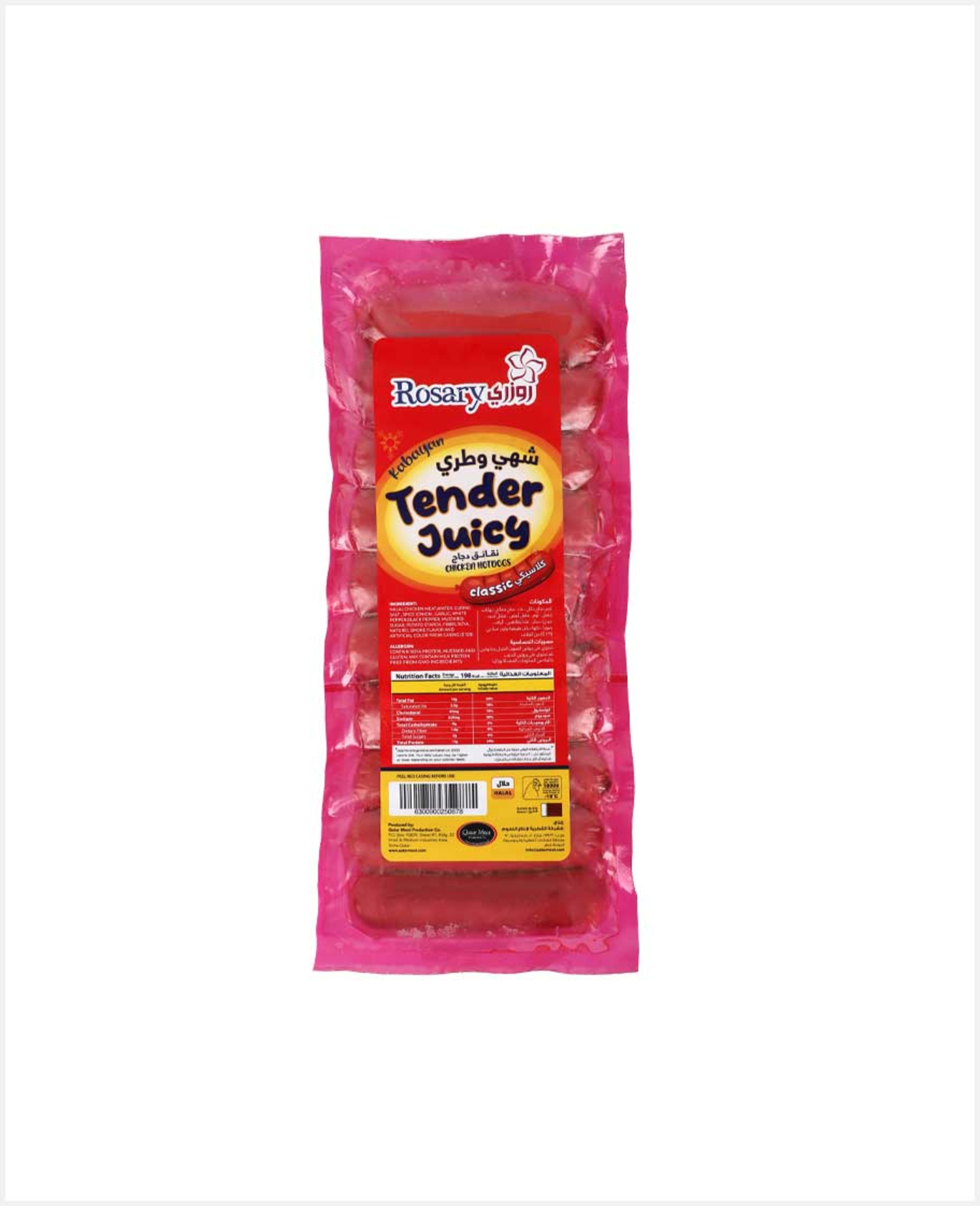 Rosary Tender Juicy Chicken Hotdogs Classic 1kg