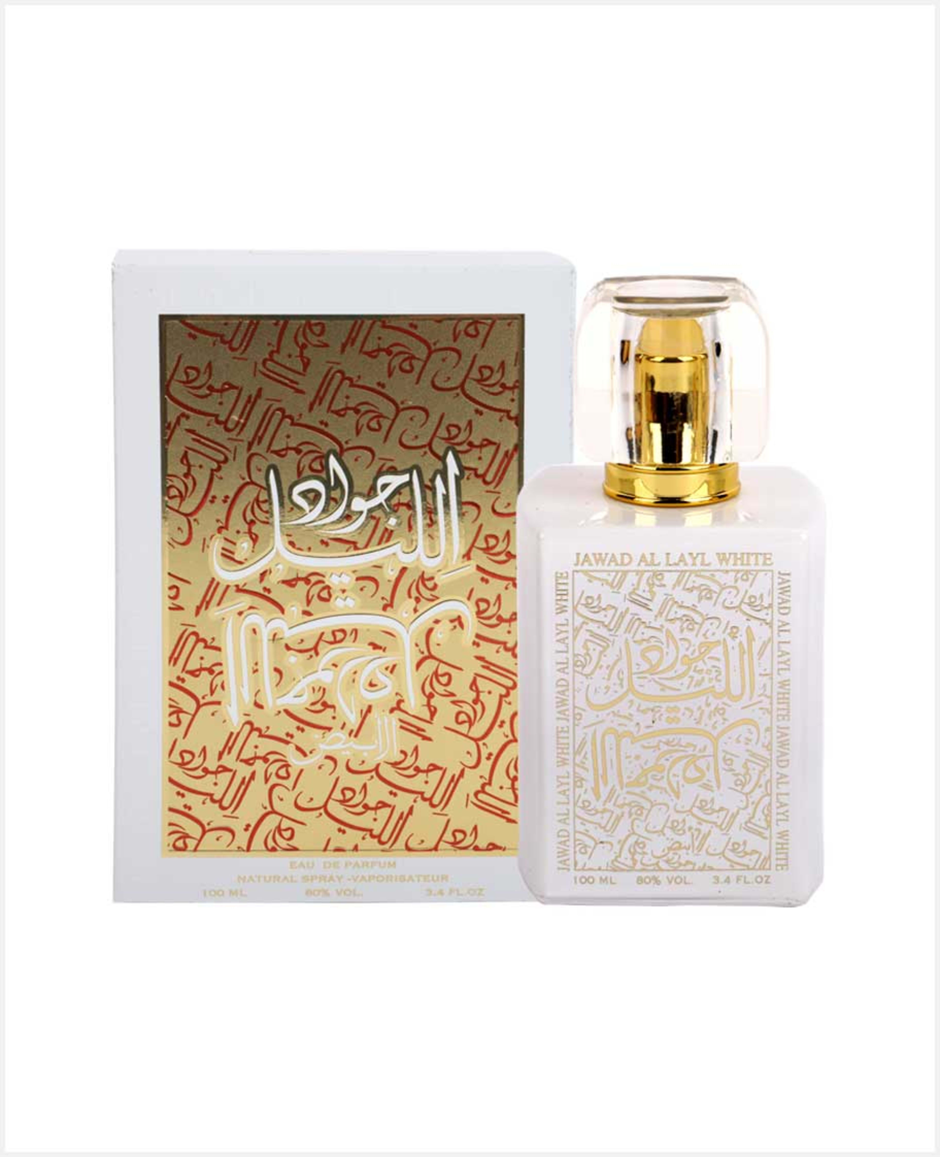 Khalis Jawad Al Layl White Edp Spray 100ml