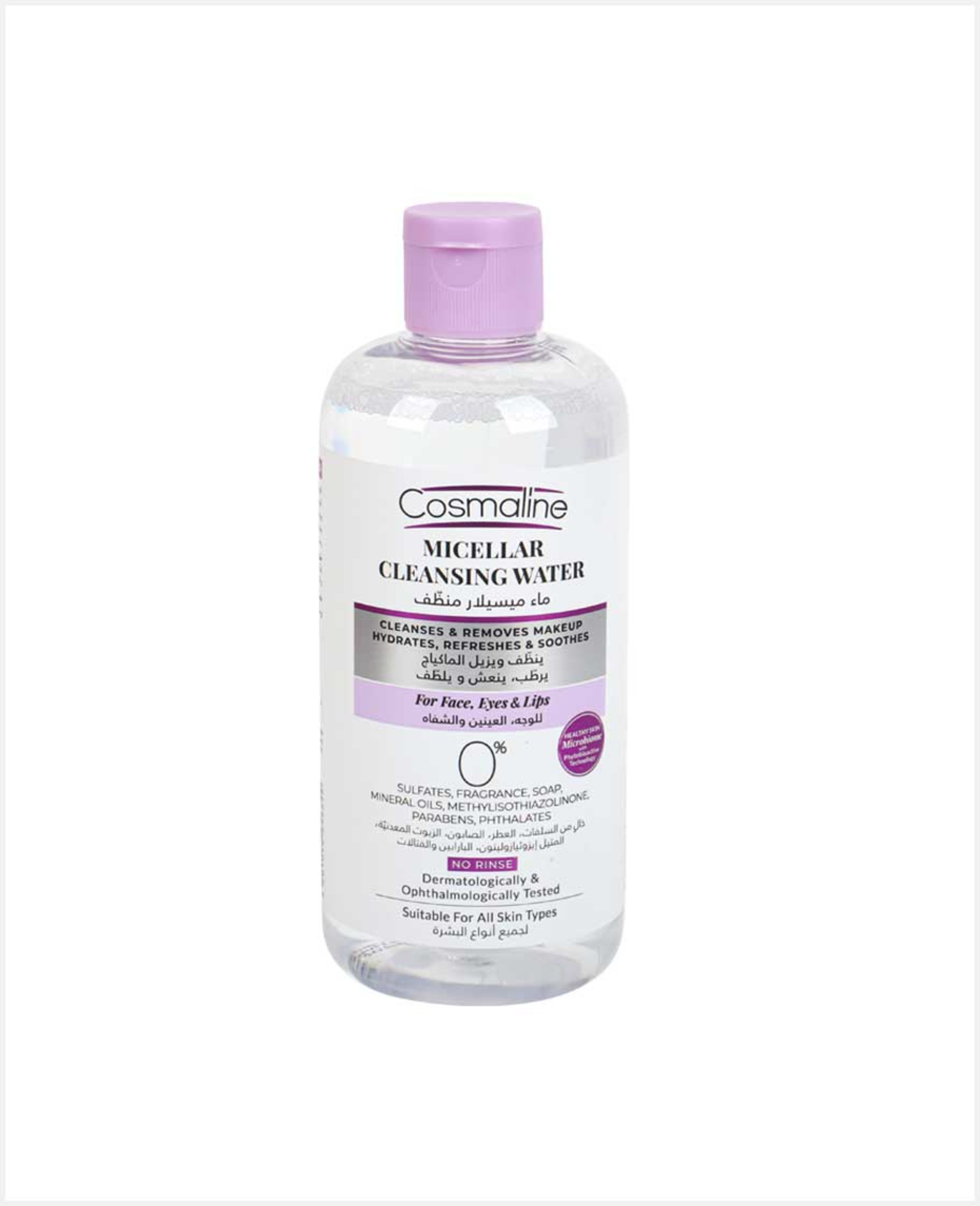 Cosmaline Micellar Cleansing Water 475ml