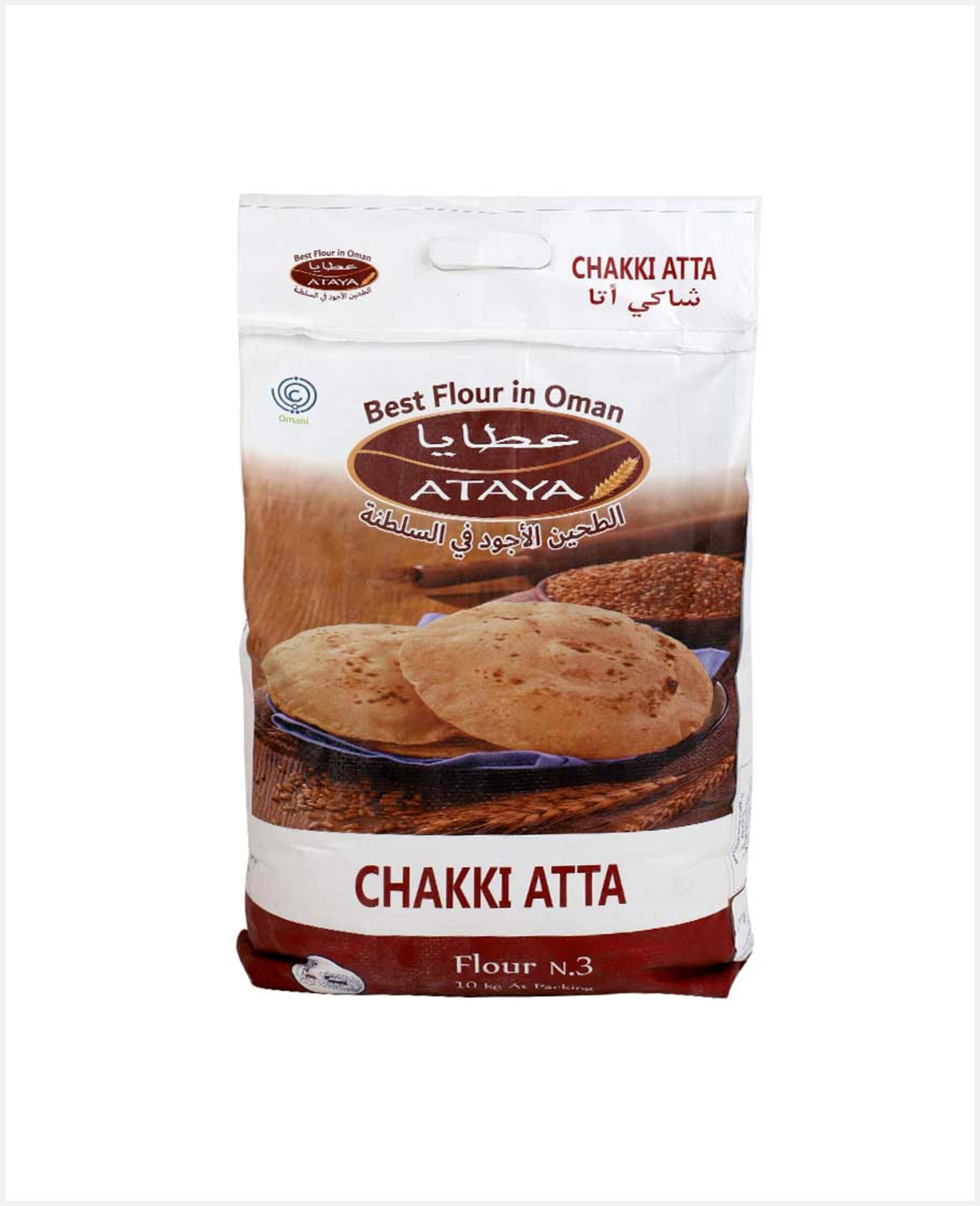 Ataya Chakki Atta Flour 10kg - image 2