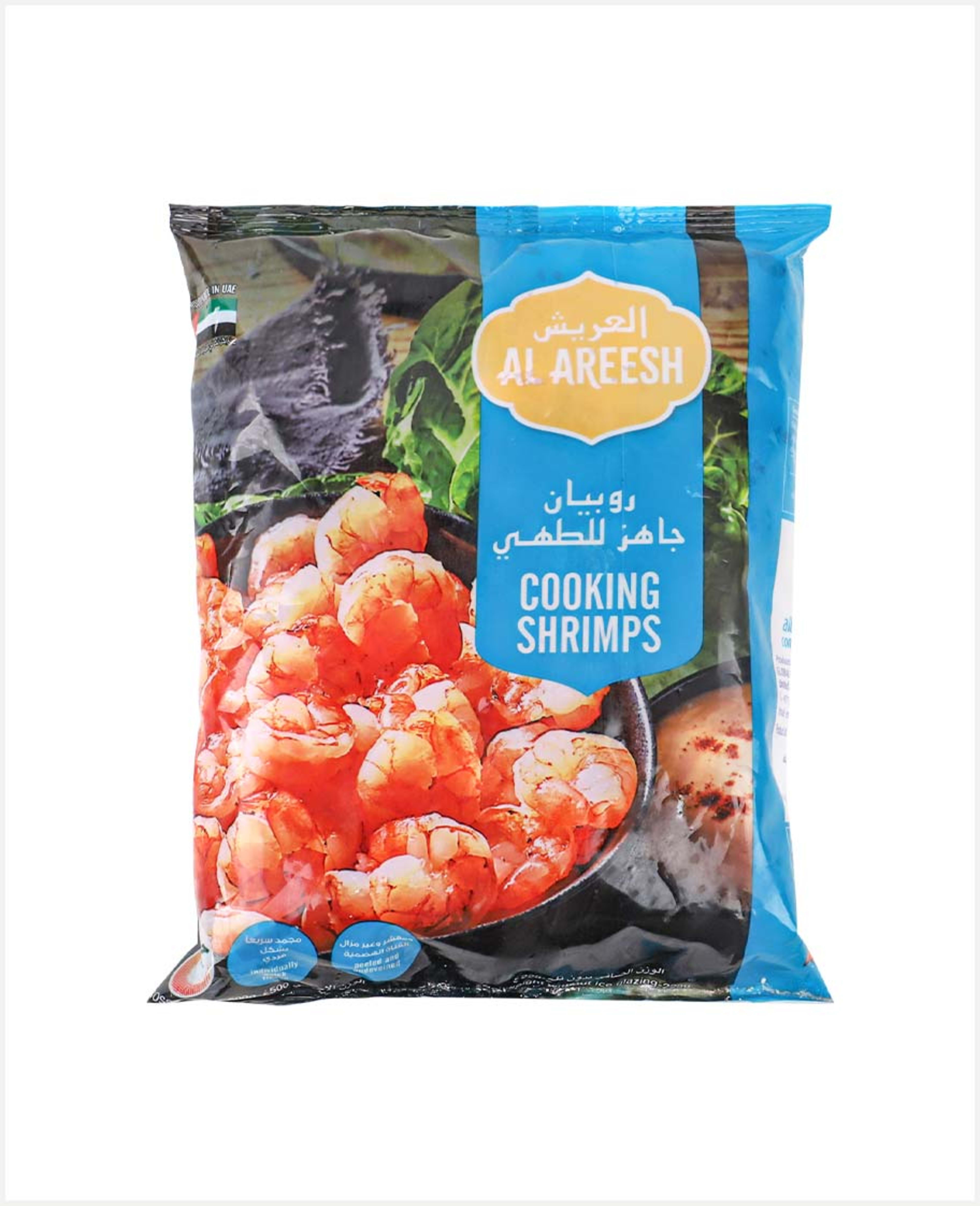 Al Areesh Small Cooking Shrimps 500gm Promo