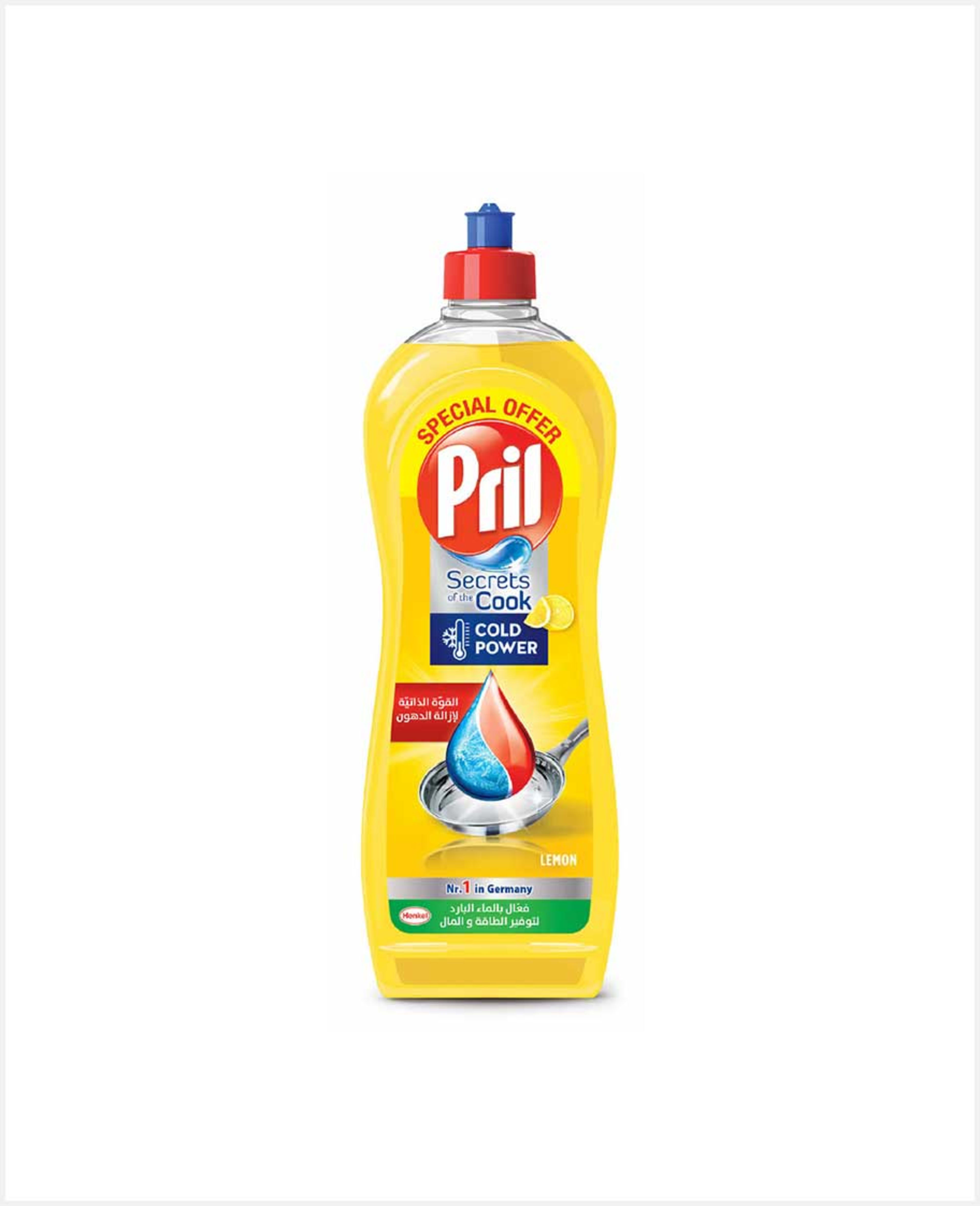 Pril Dishwashing Liquid Secret of Cook Lemon 650ml Sp.offer