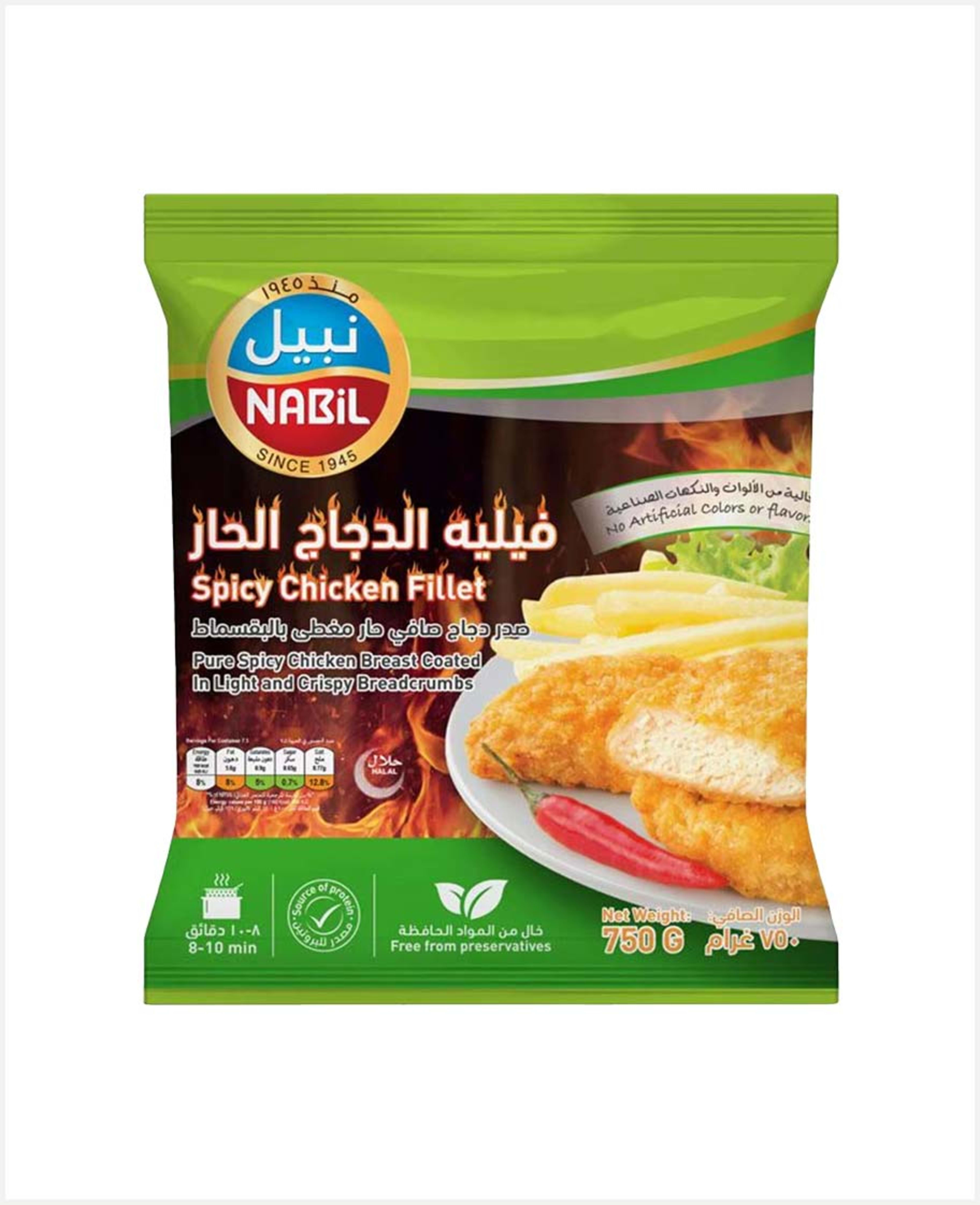 Nabil Spicy Chicken Fillet 750gm Sp.offer
