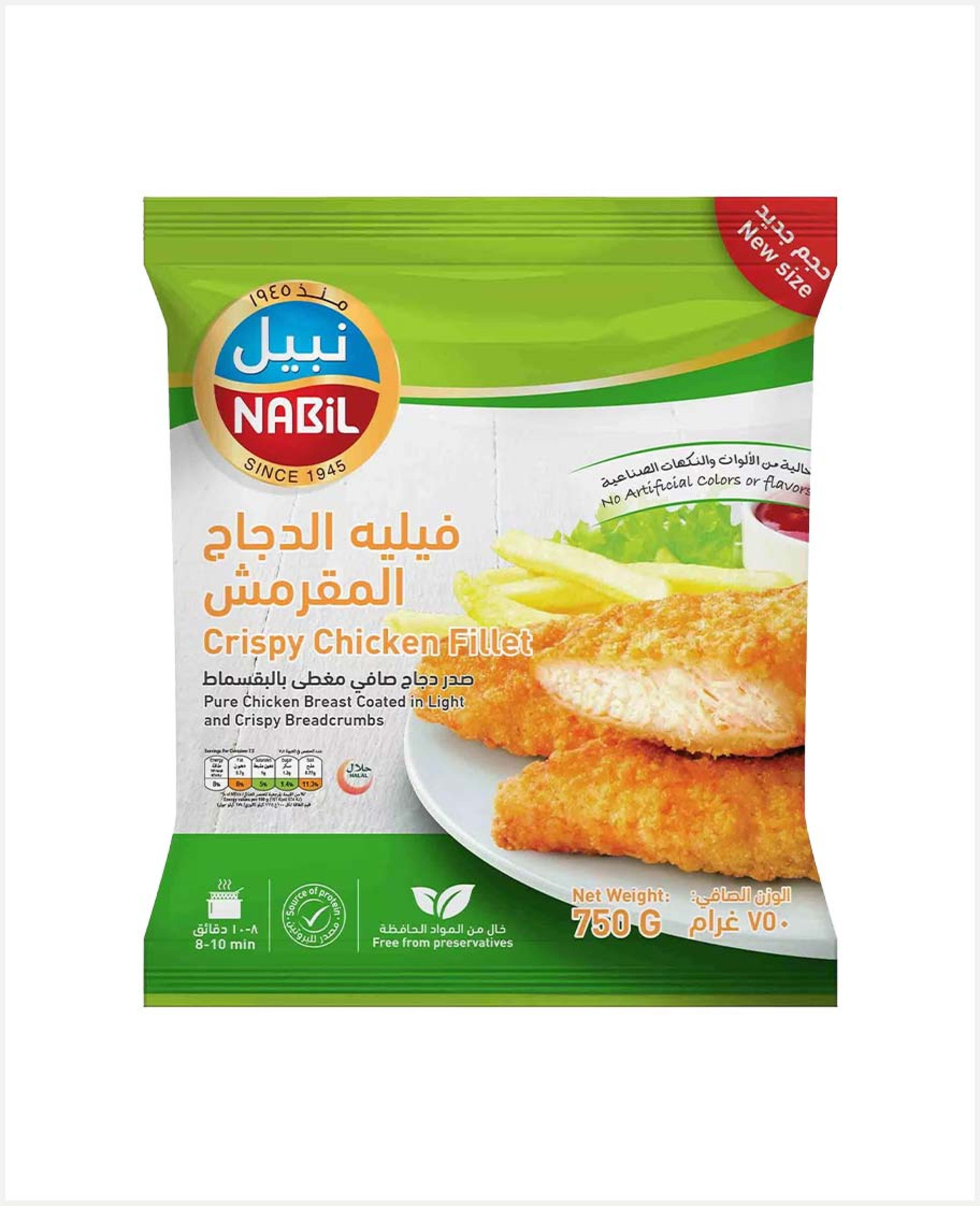 Nabil Crispy Chicken Fillet 750gm Sp.offer - image 2