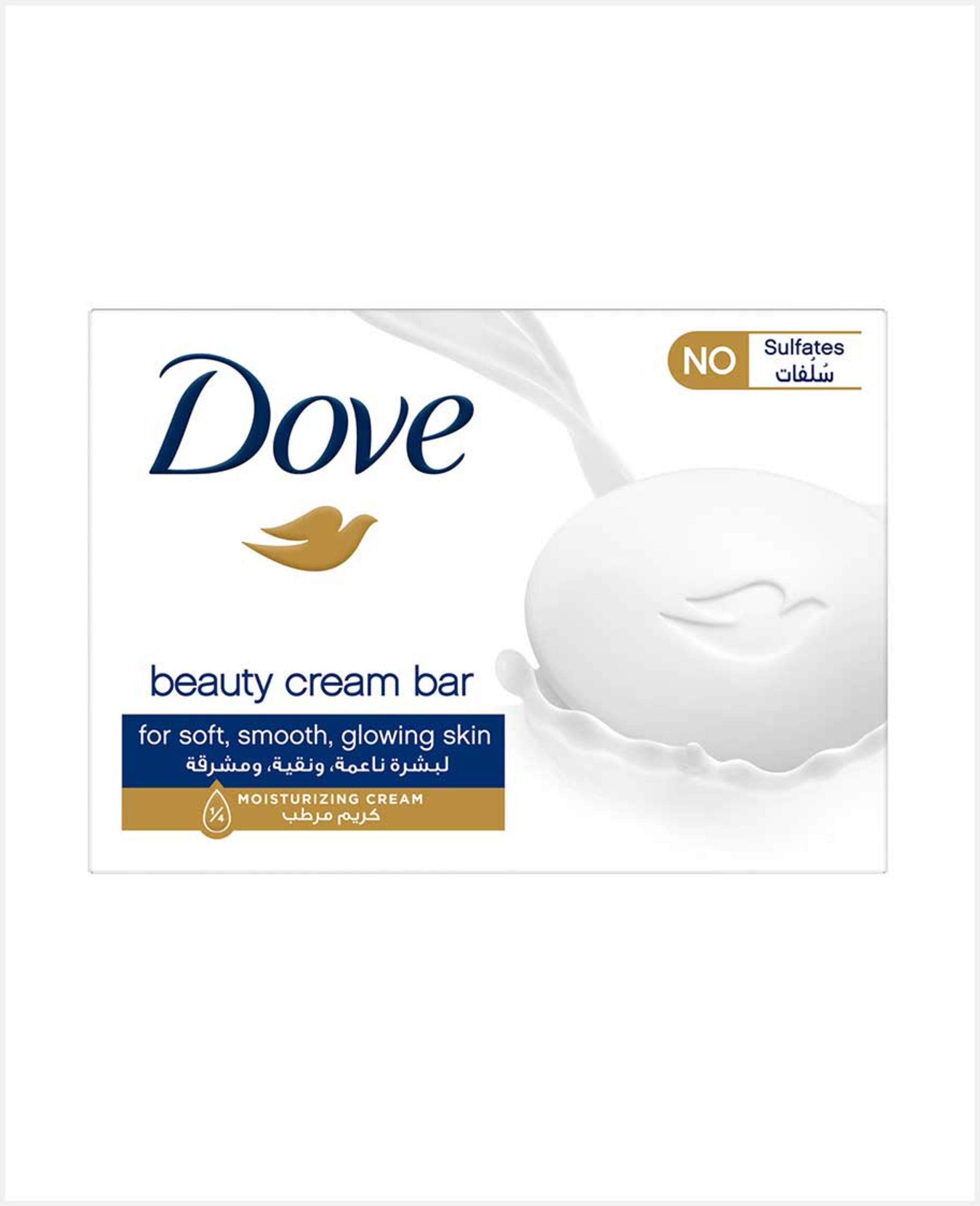 Dove Beauty Cream Bar Soap 125gm