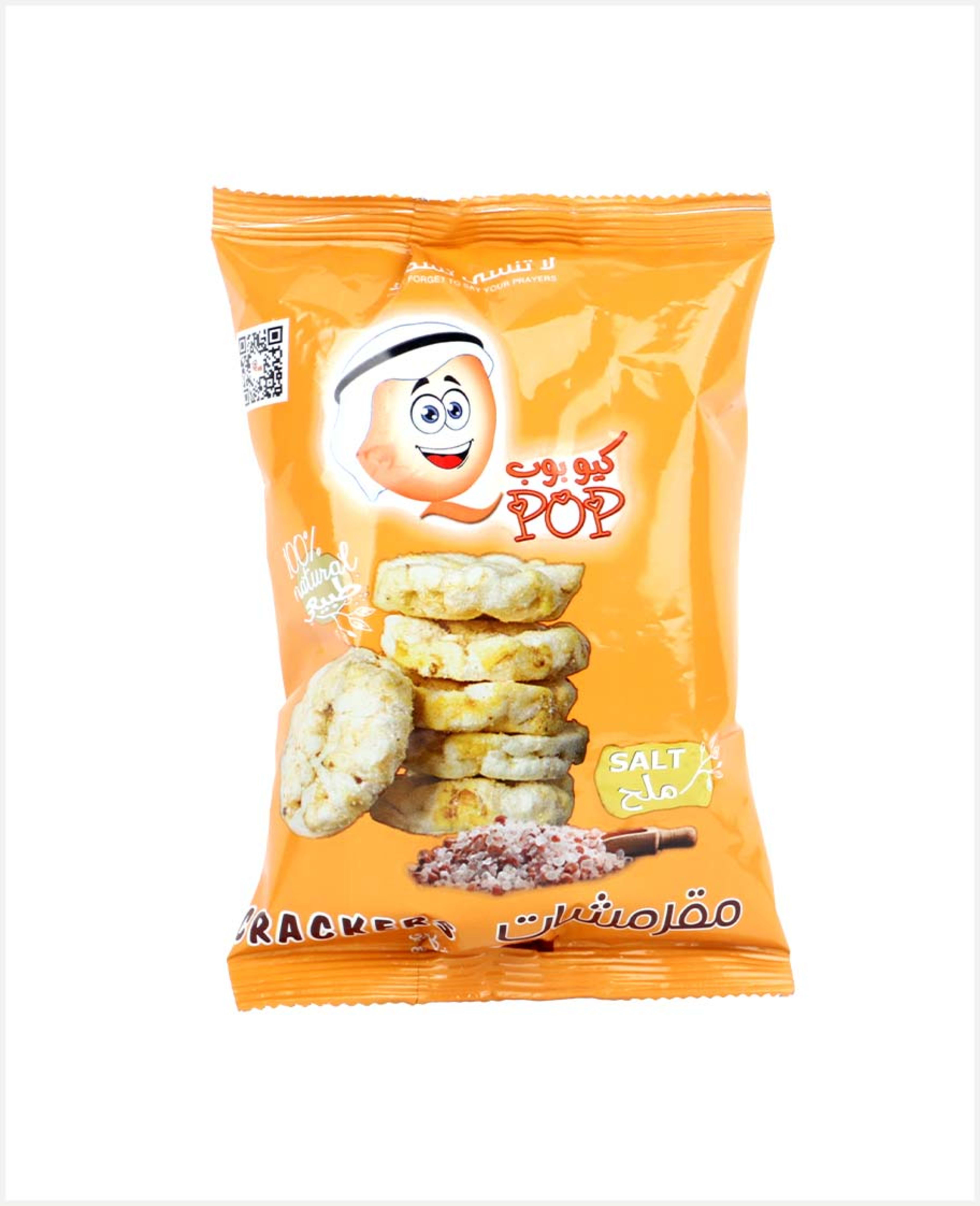 Qpop Crackers Salt 20gm