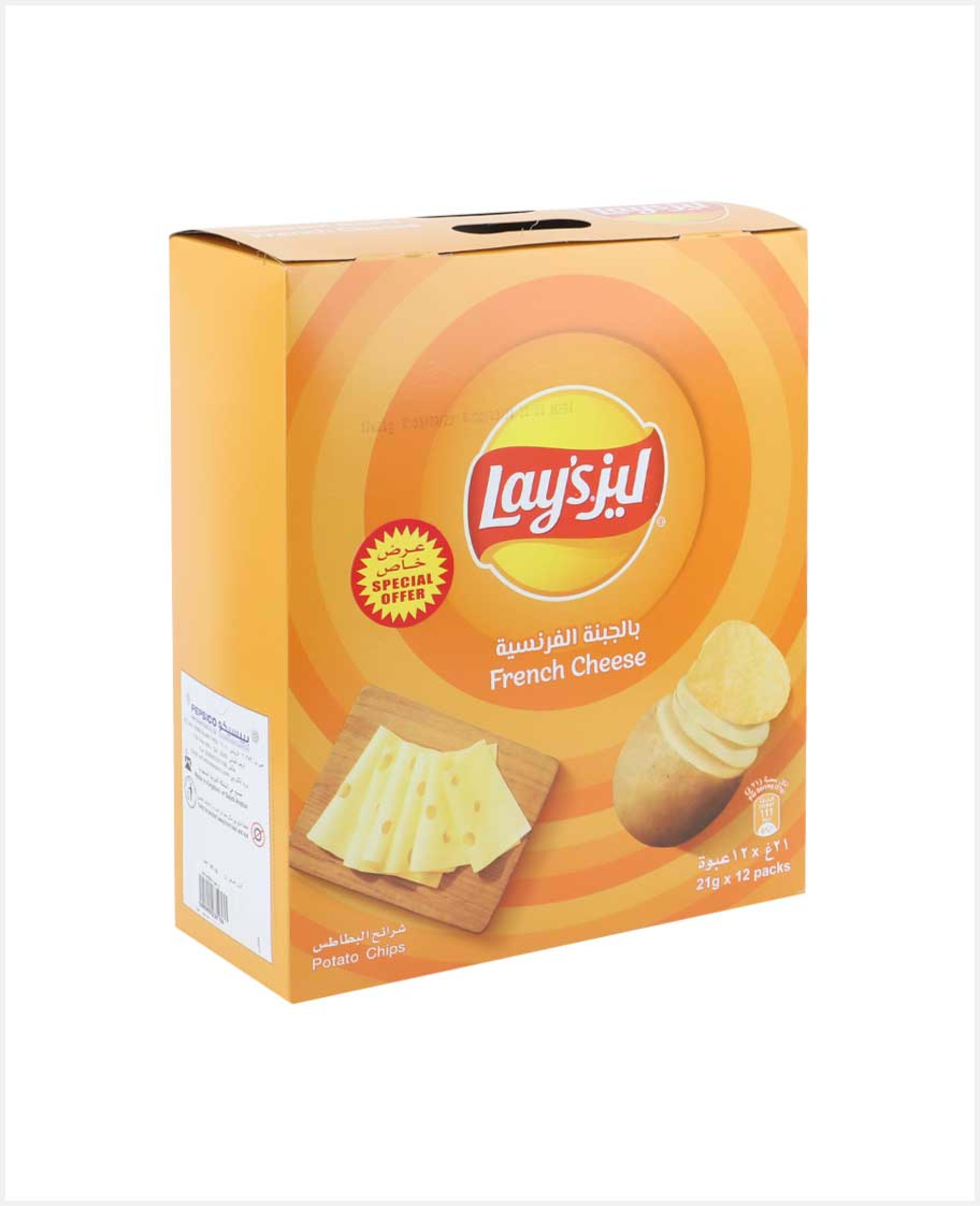 Lay's Potato Chips French Cheese 12sx21gm Promo - image 2