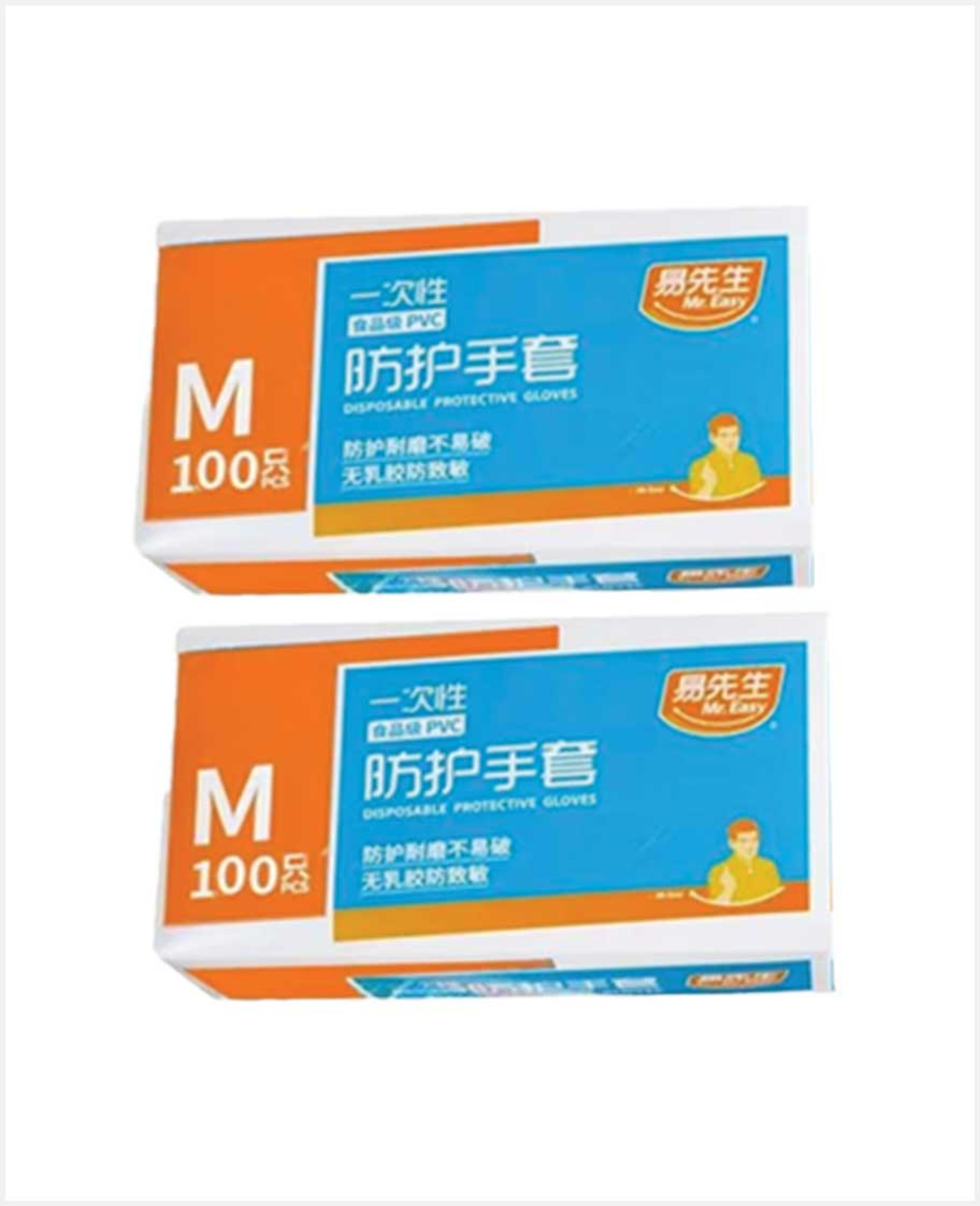 Mr. Easy Pvc Disposable Vinyl Gloves Medium 100sx2pkt - image 2