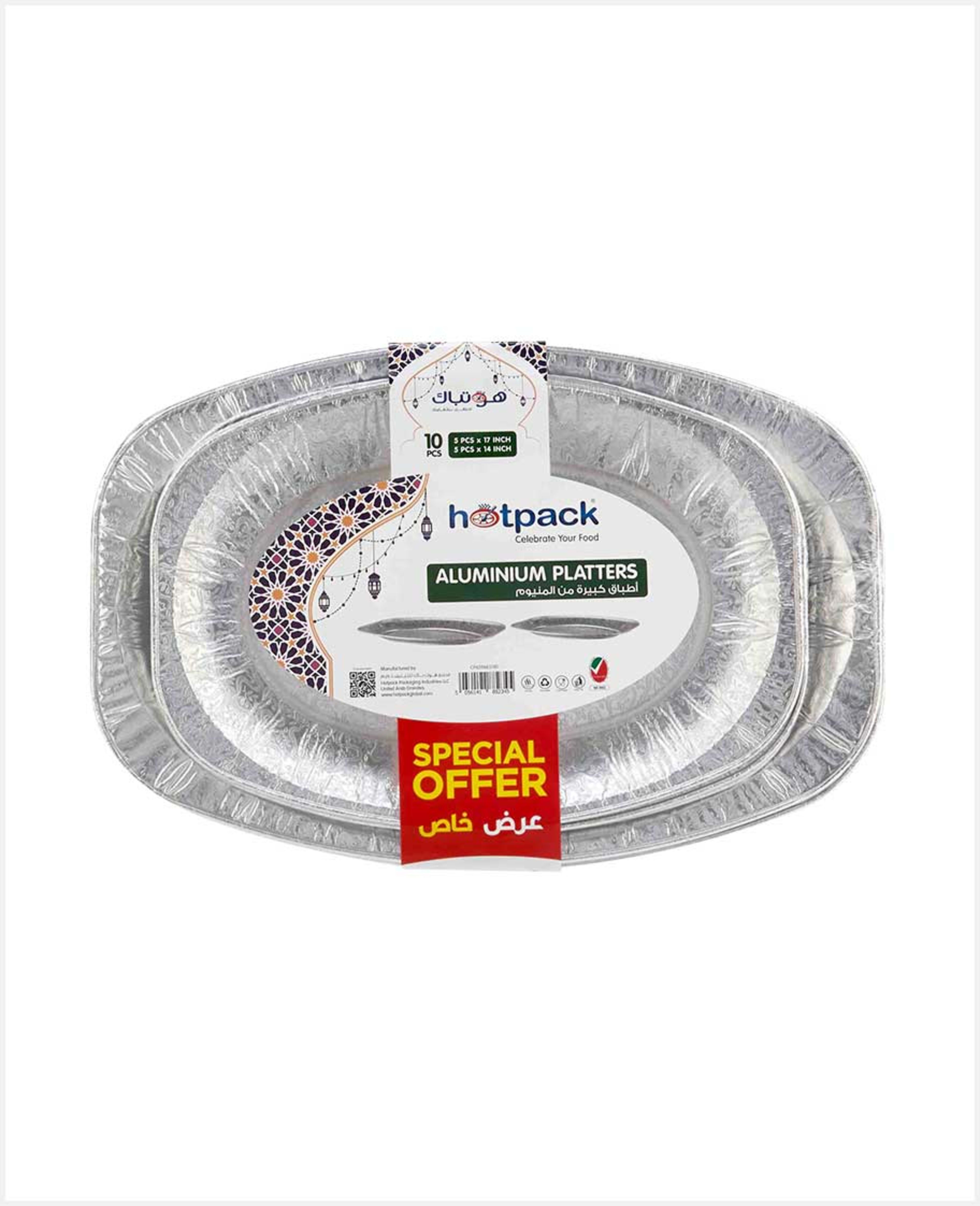 Hotpack Aluminium Platters (5x17inch+5x14inch) 10pcs - image 2