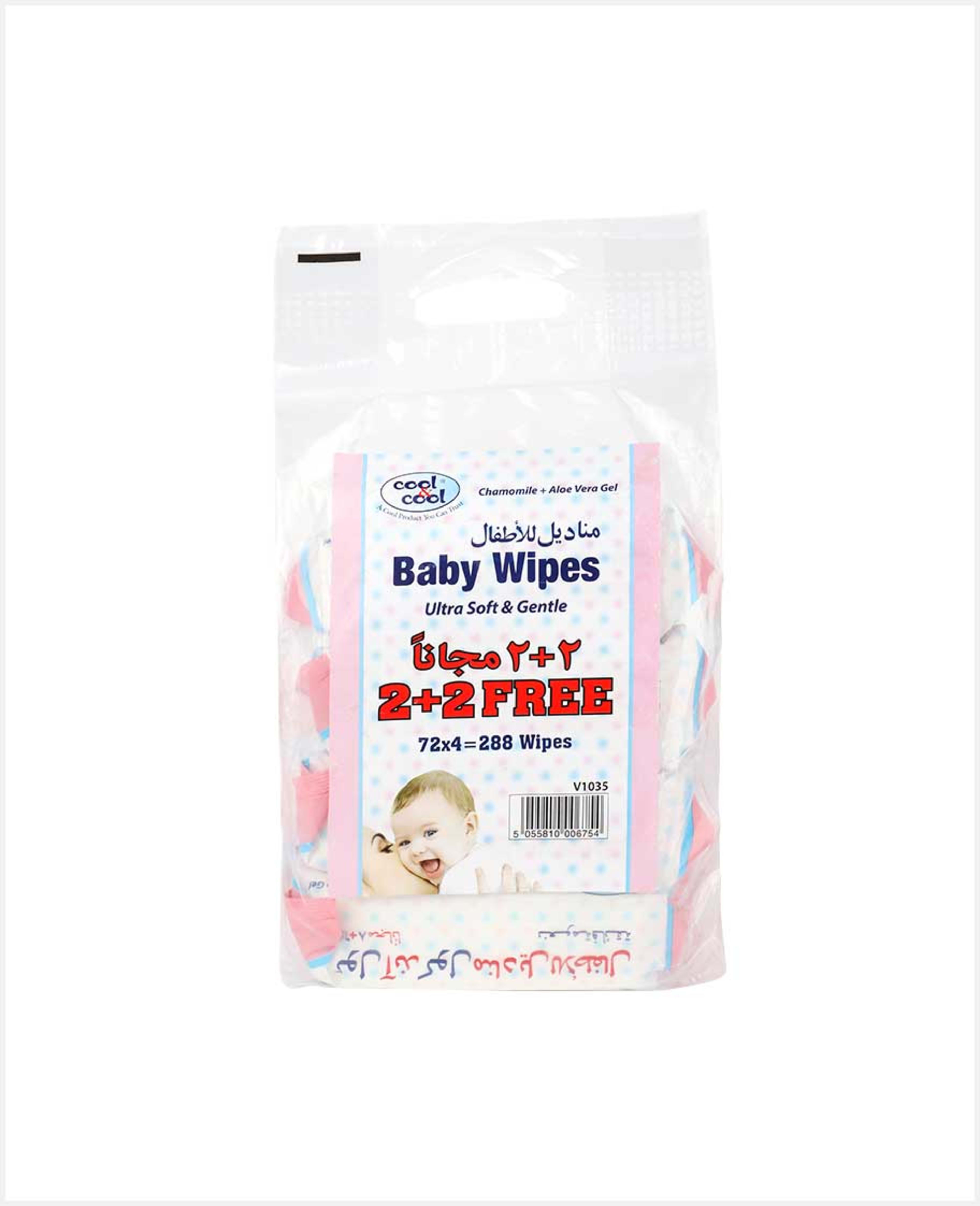Cool & Cool Baby Wipes Ultra Soft & Gentle (64+8s) 2+2free