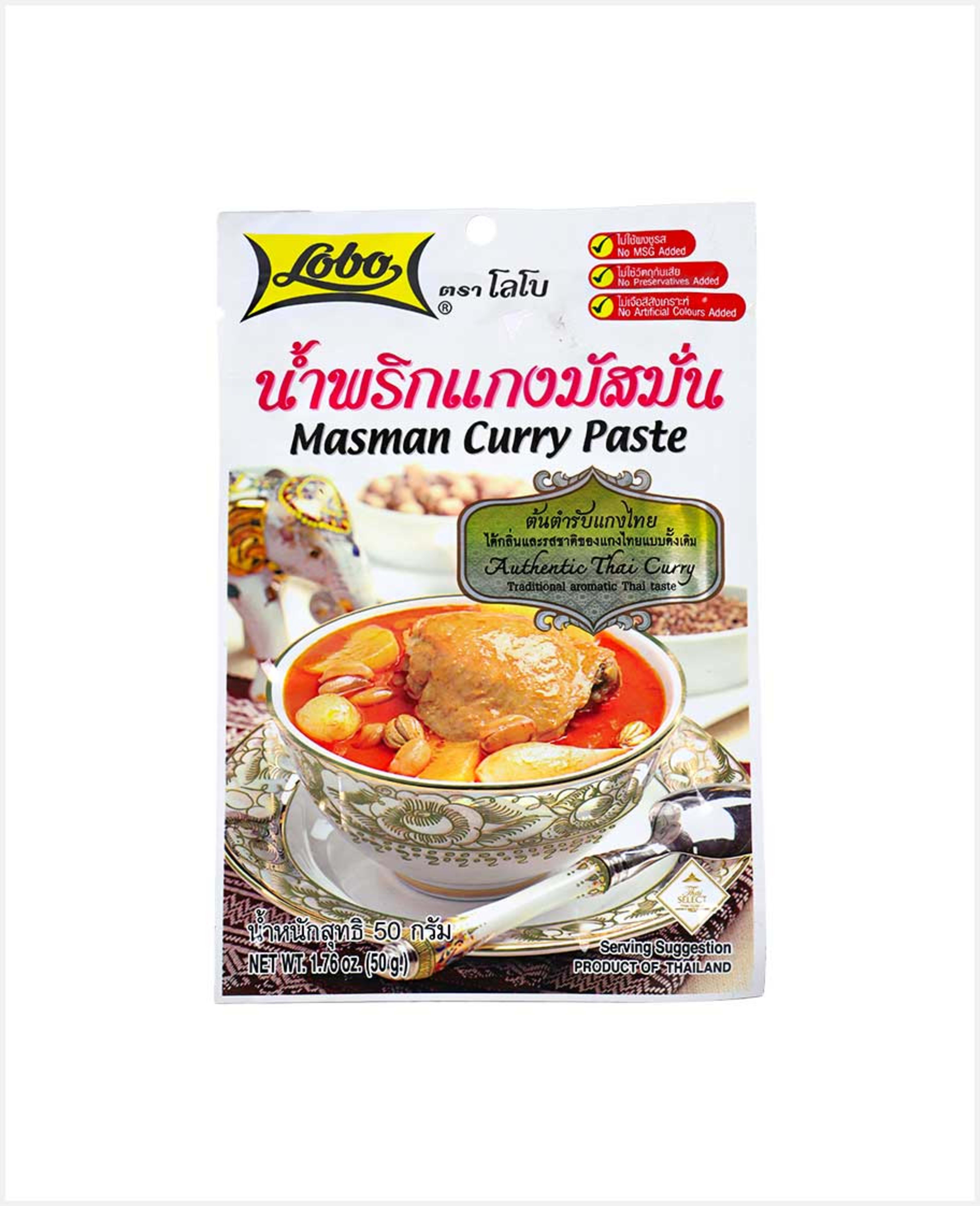 Lobo Masman Curry Paste 50gm - image 2