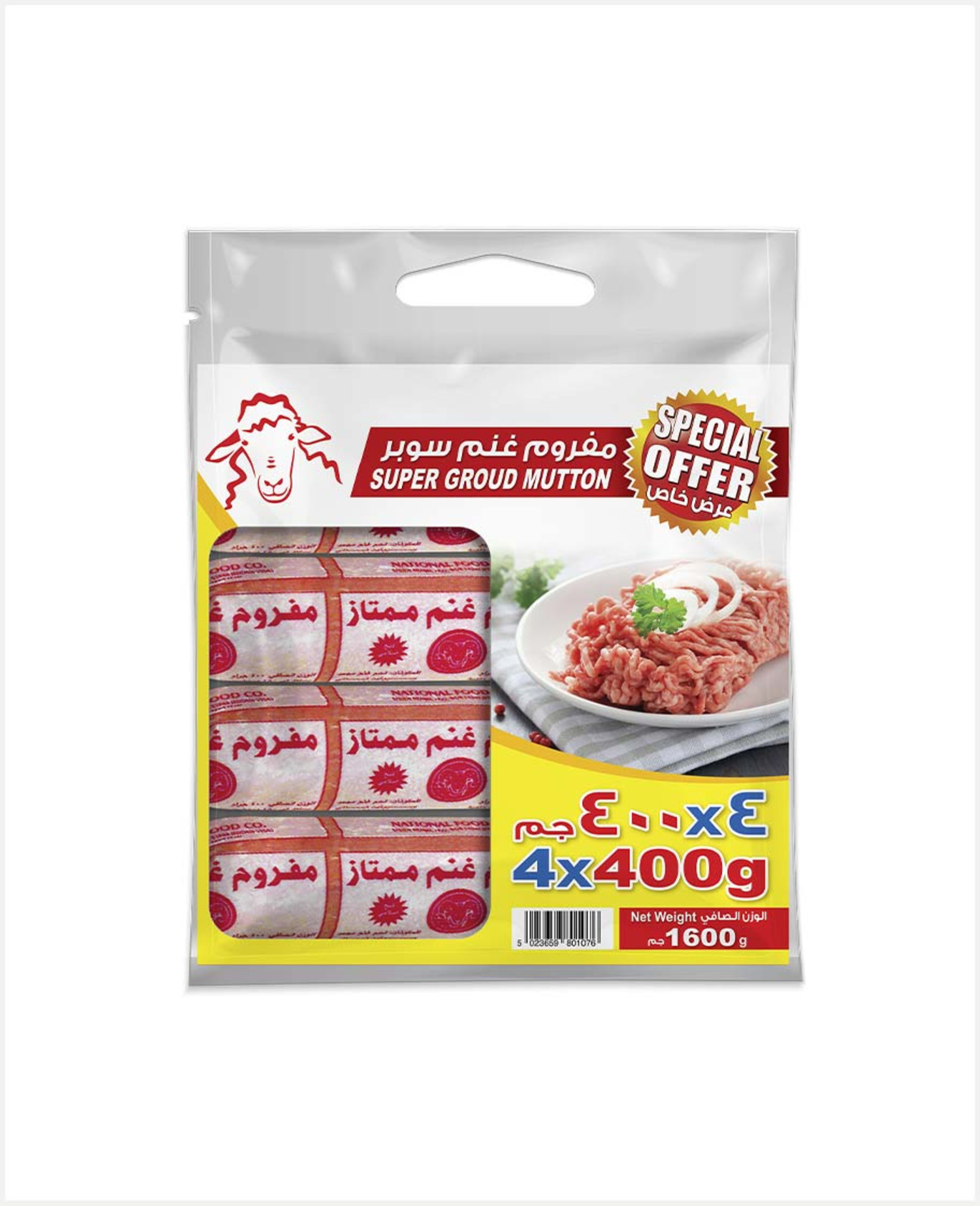 Super Ground Mutton 4sx400gm Promo