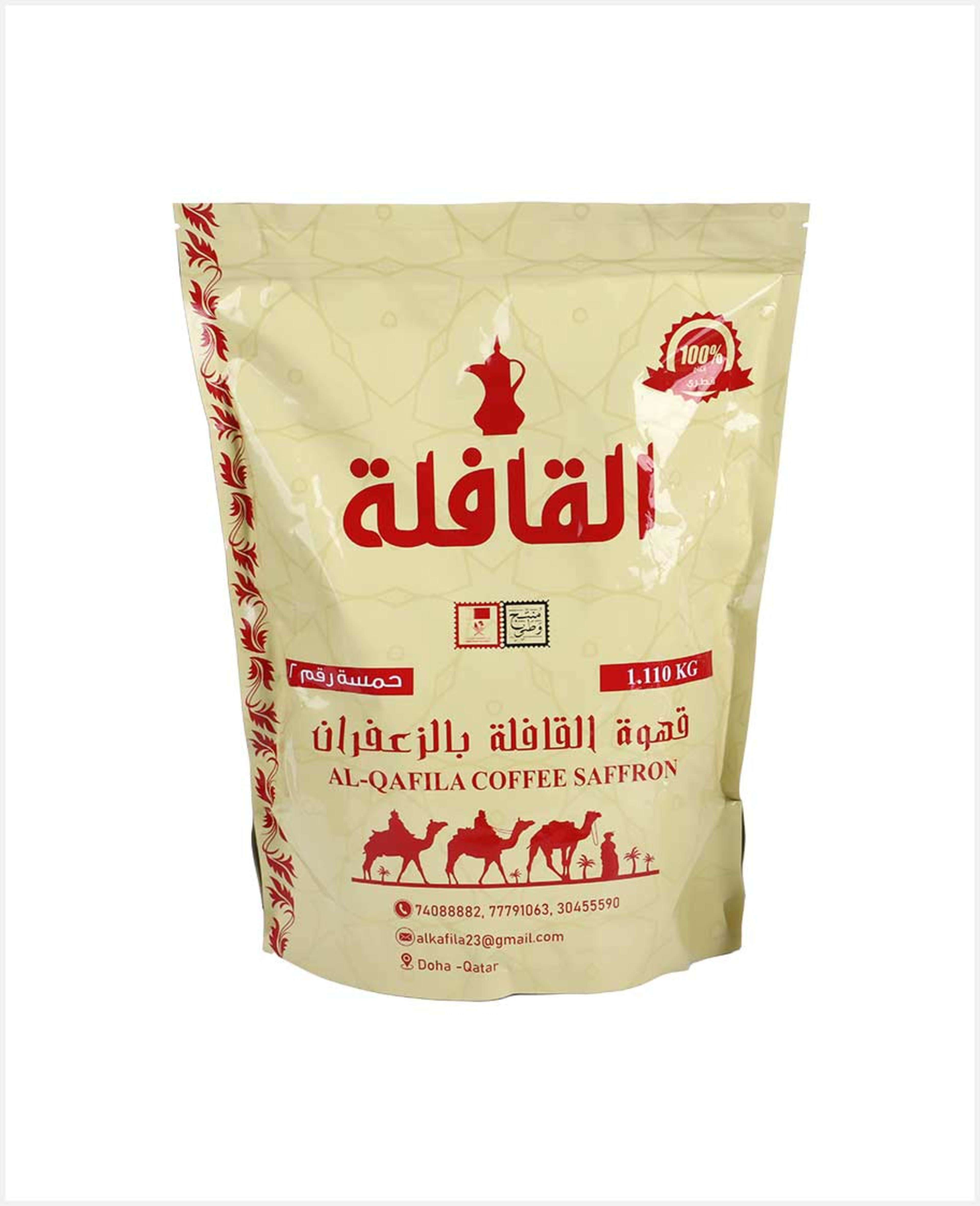 Al-qafila Coffee Saffron 2 1110gm