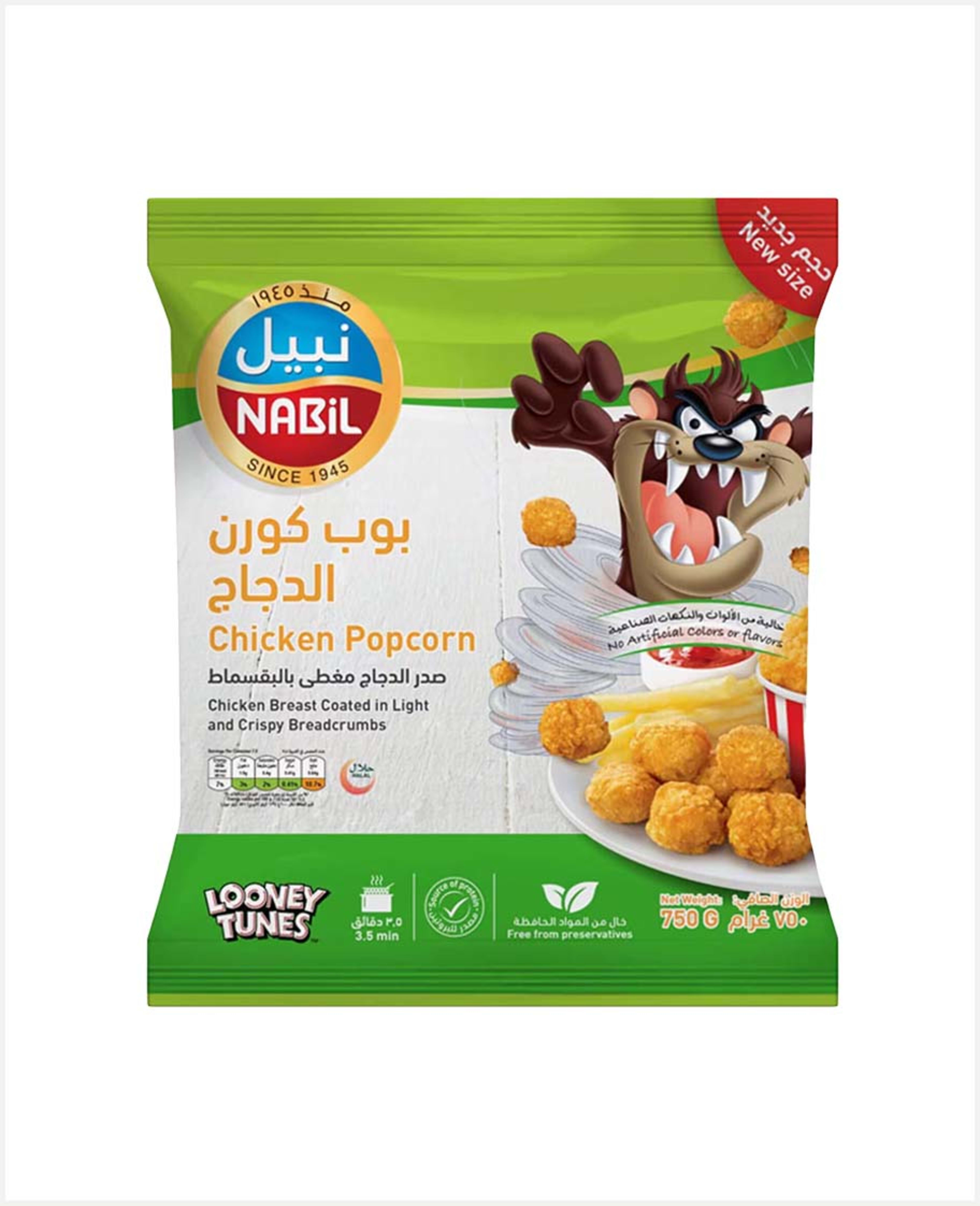 Nabil Chicken Popcorn 750gm Sp.offer - image 2