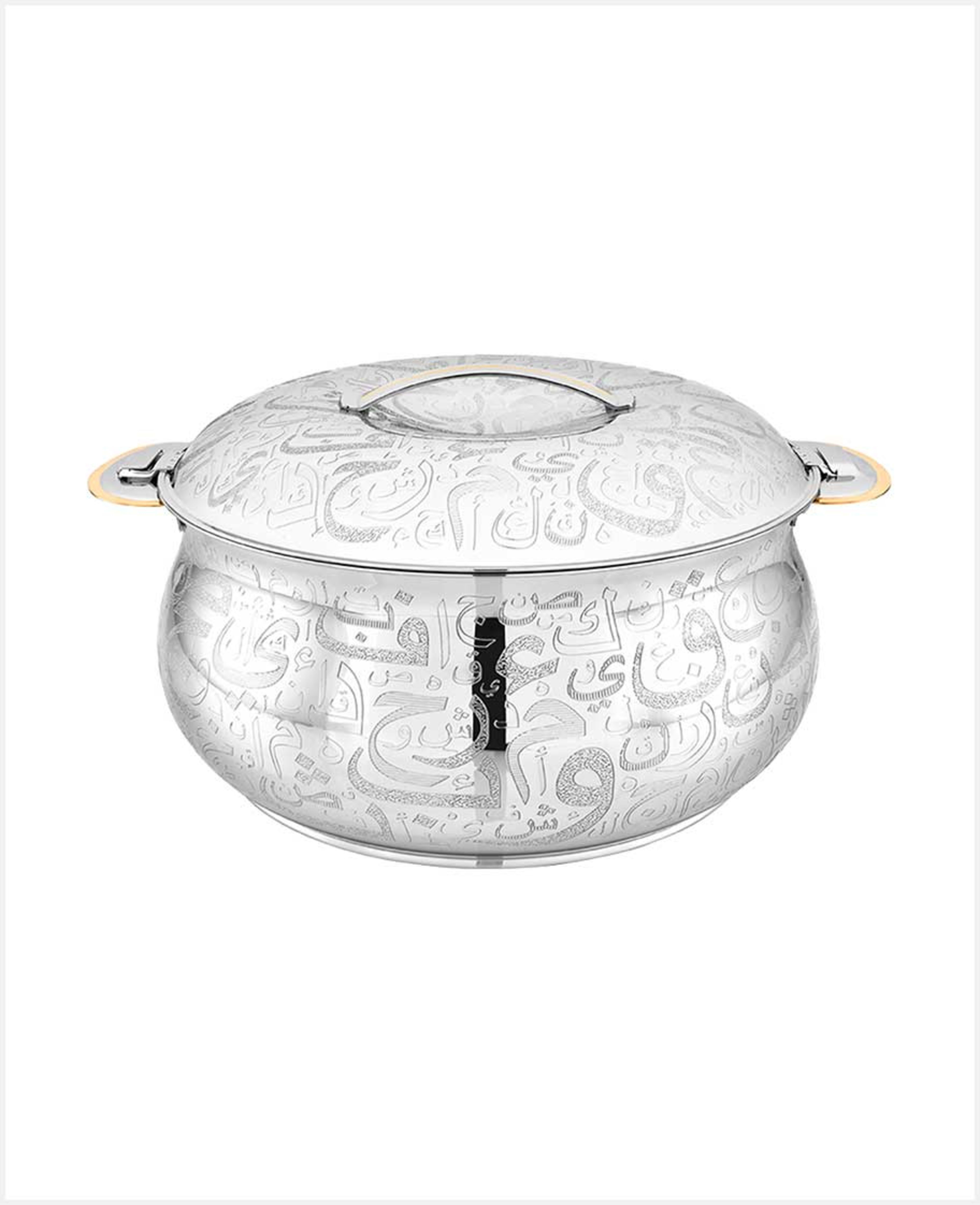 Bohara Sheika Hot Pot Al Haruf Silver 3500ml