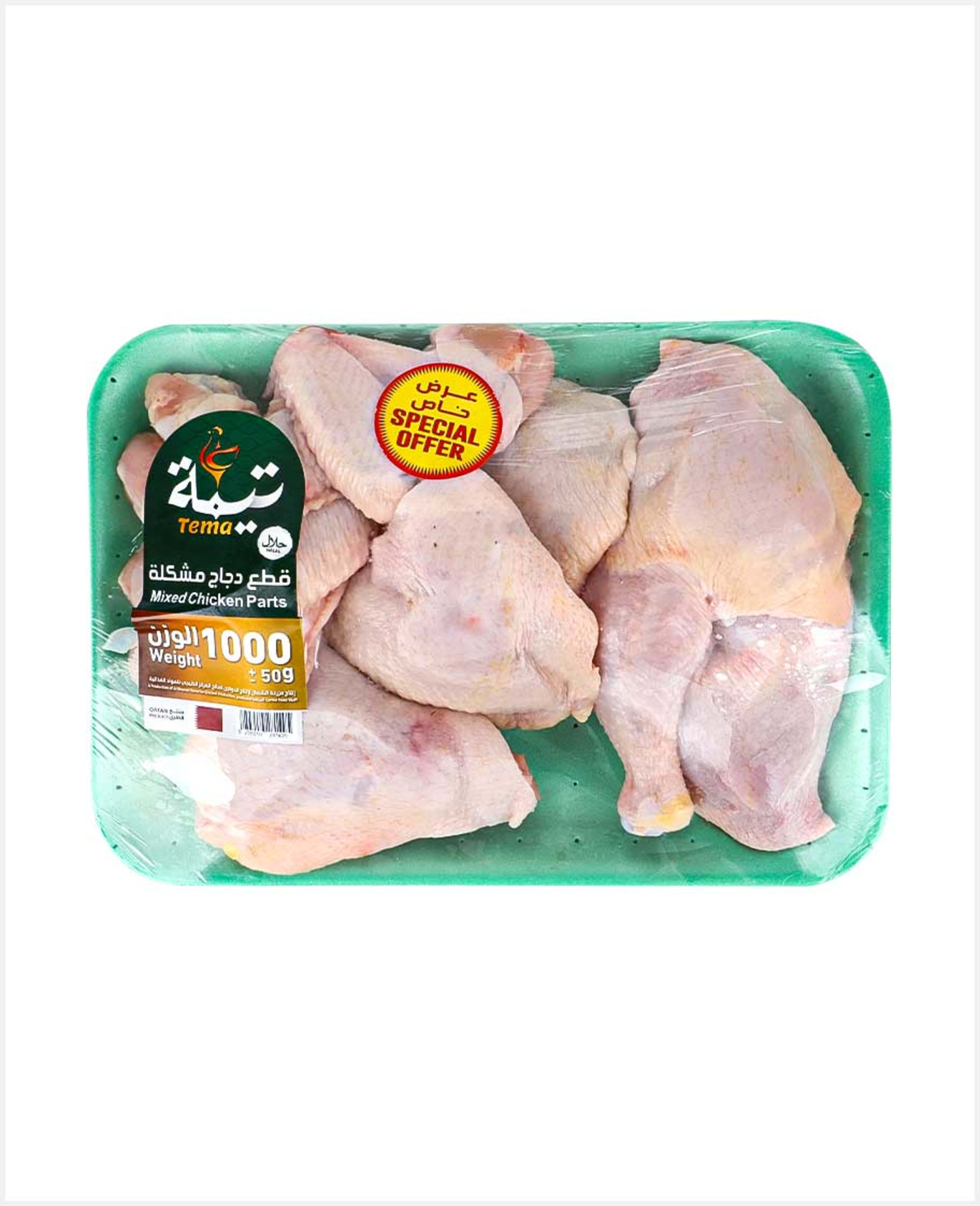 Tema Fresh Mixed Chicken Parts 1000gm