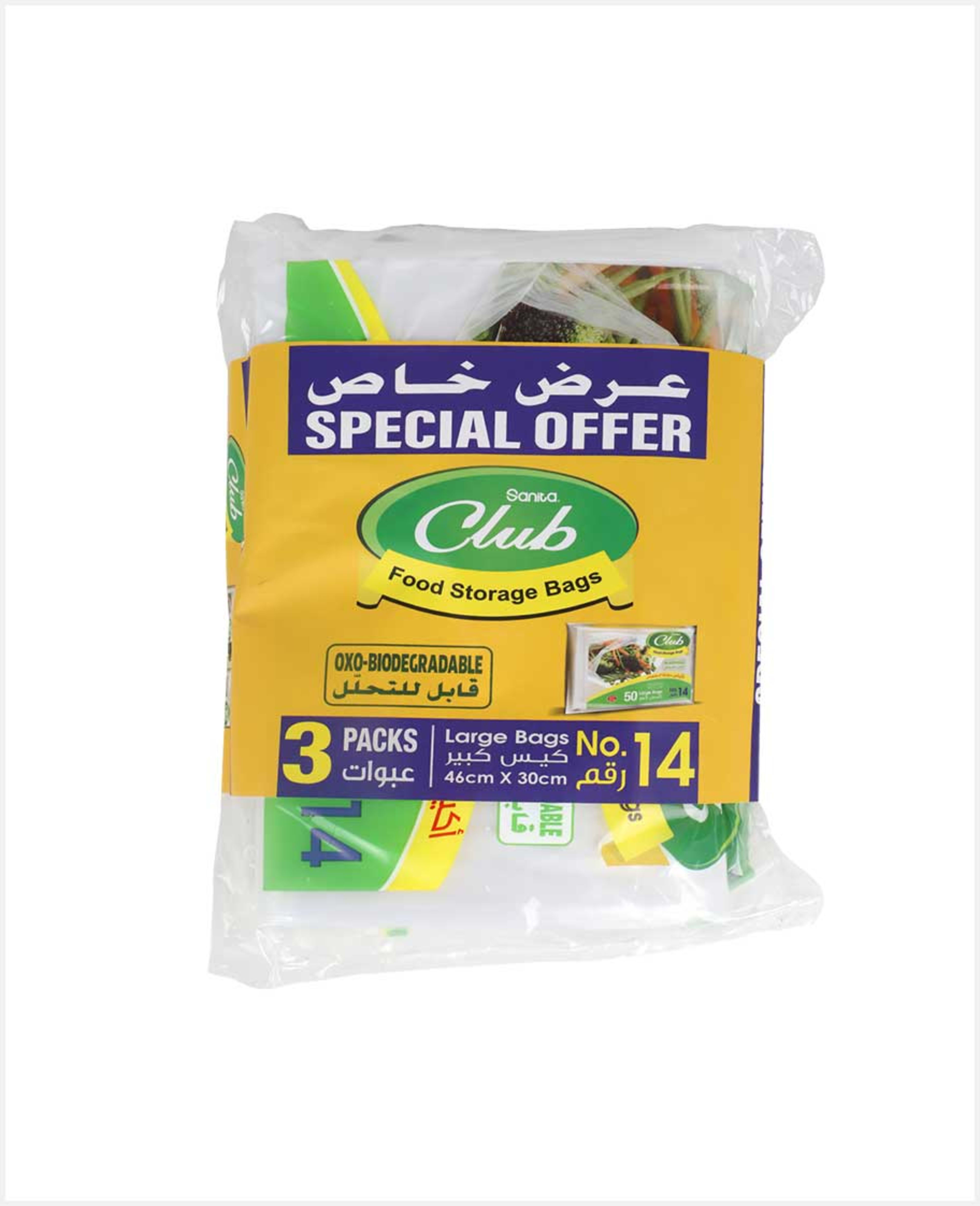 Sanita Club Food Storage Bags Large #14 50sx3pcs(ksa)