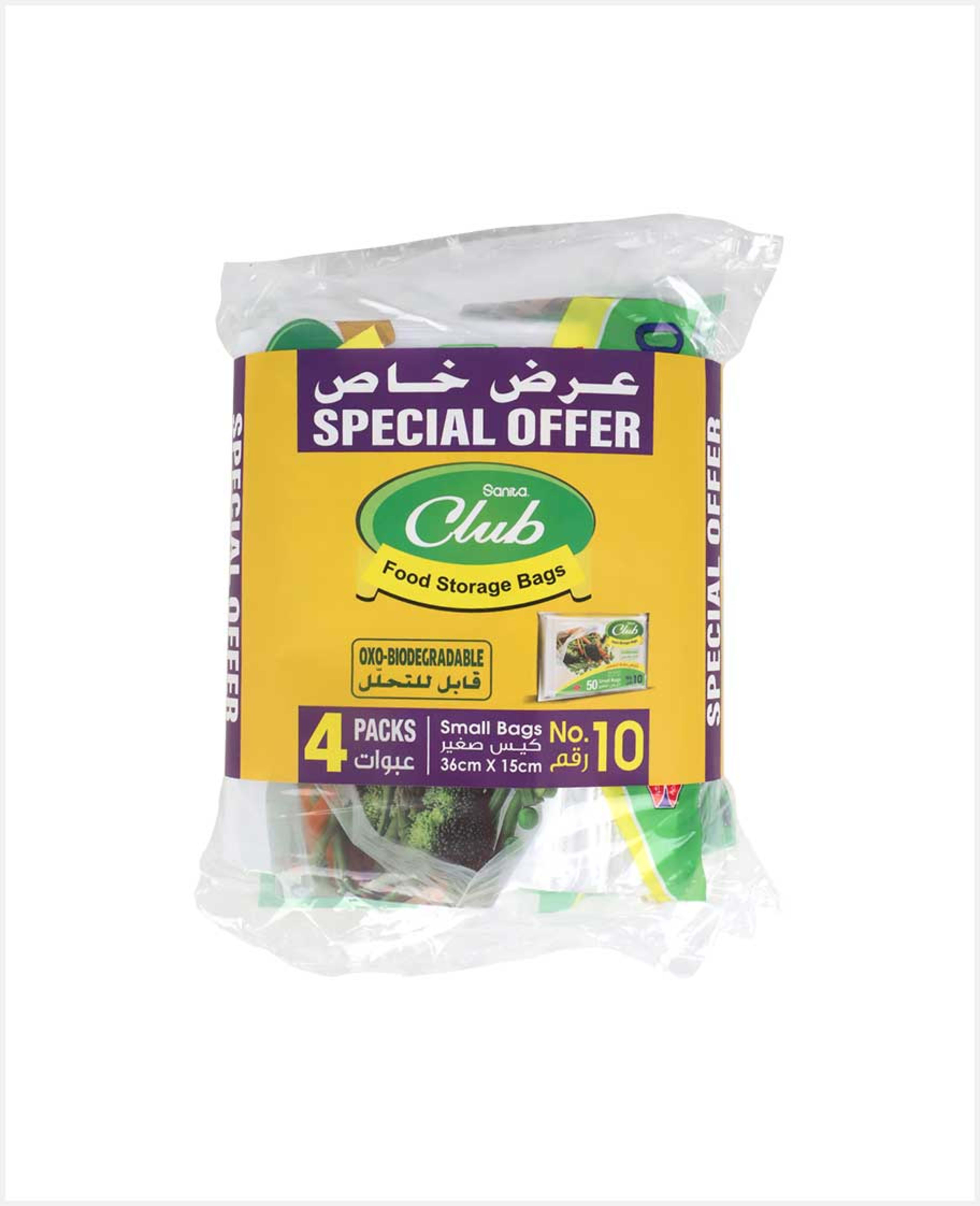 Sanita Club Food Storage Bags Small #10 50sx4pcs(ksa)