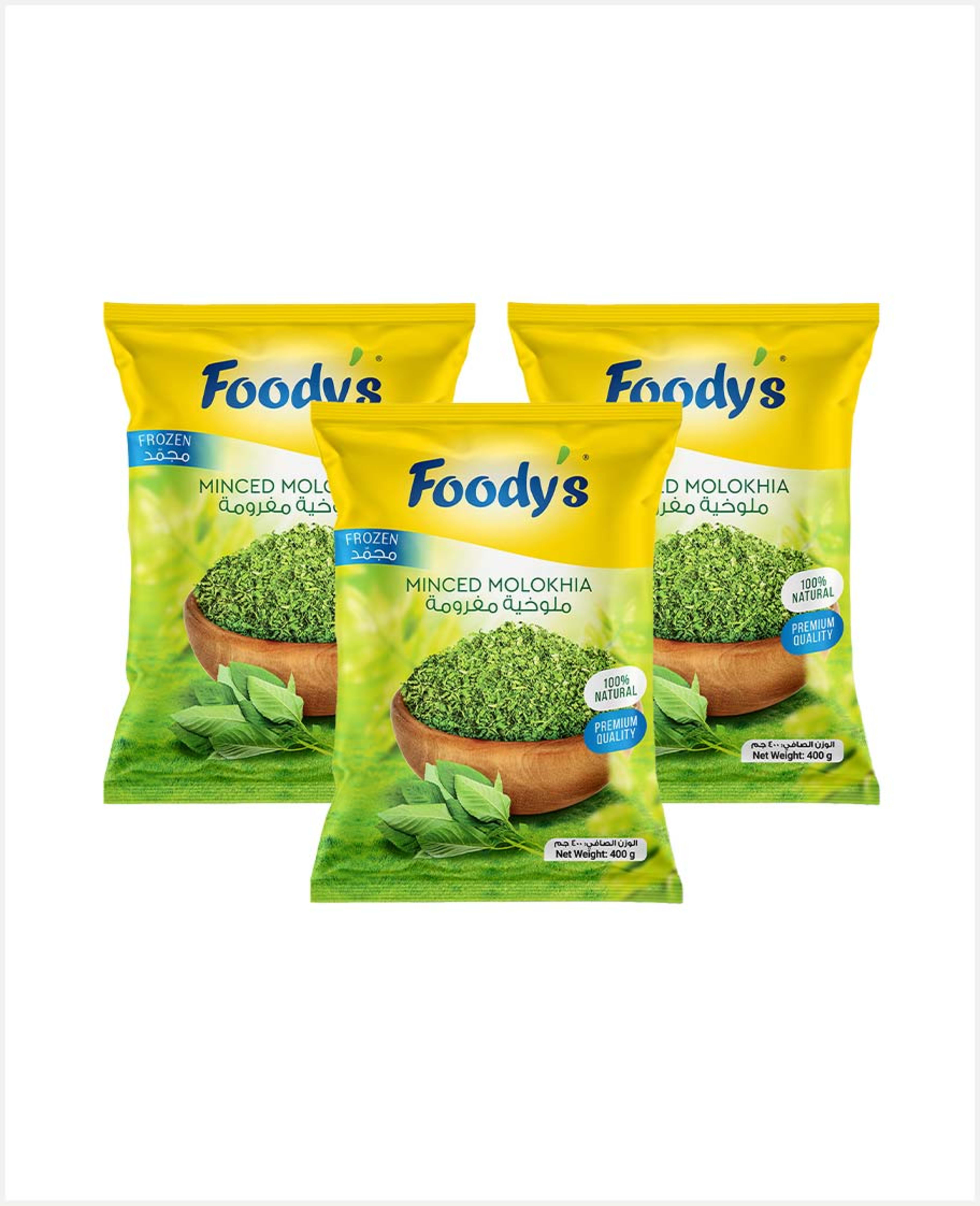 Foody's Frozen Minced Molokhiya 3sx400gm Promo