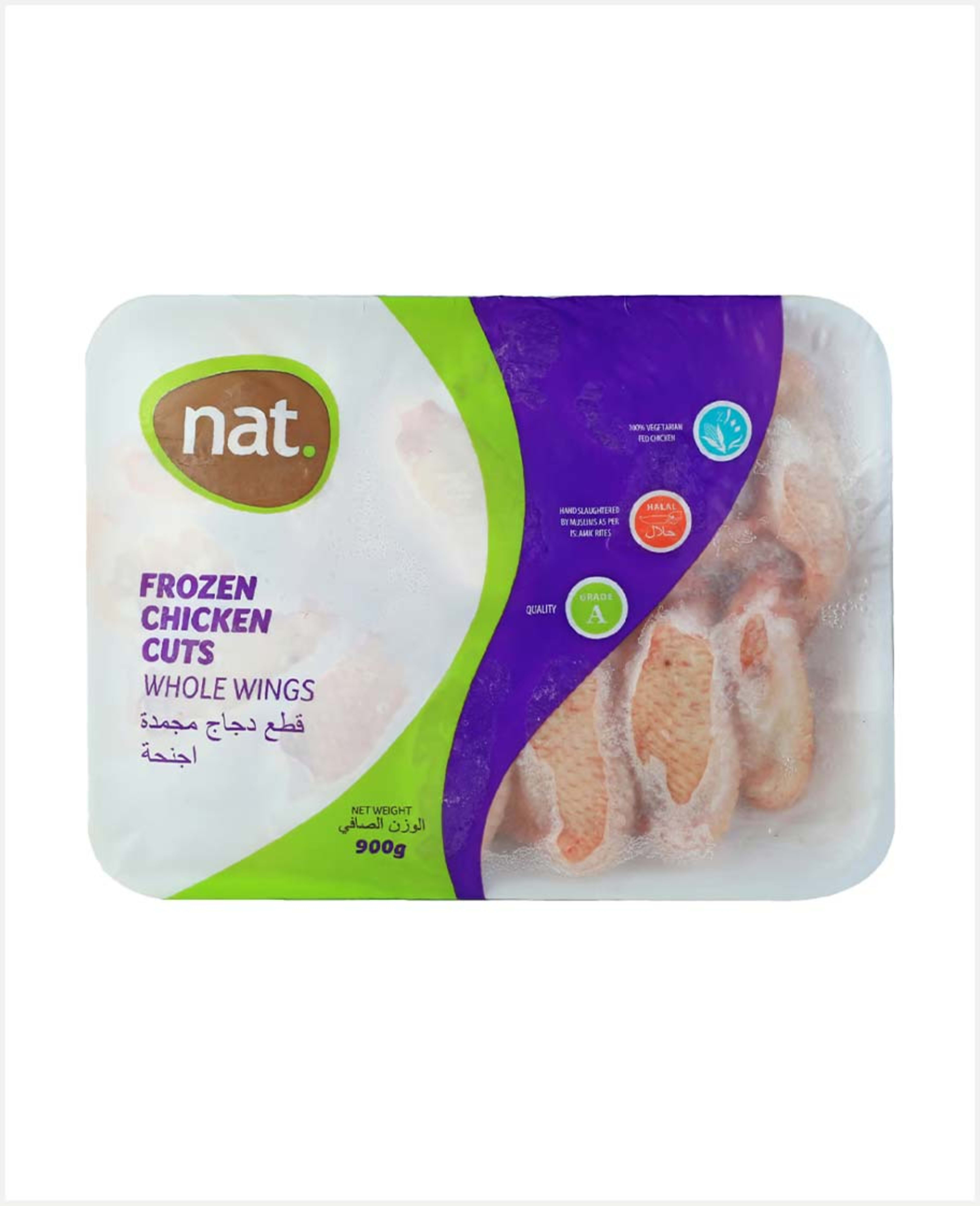 Nat Frozen Chicken Wings 900gm