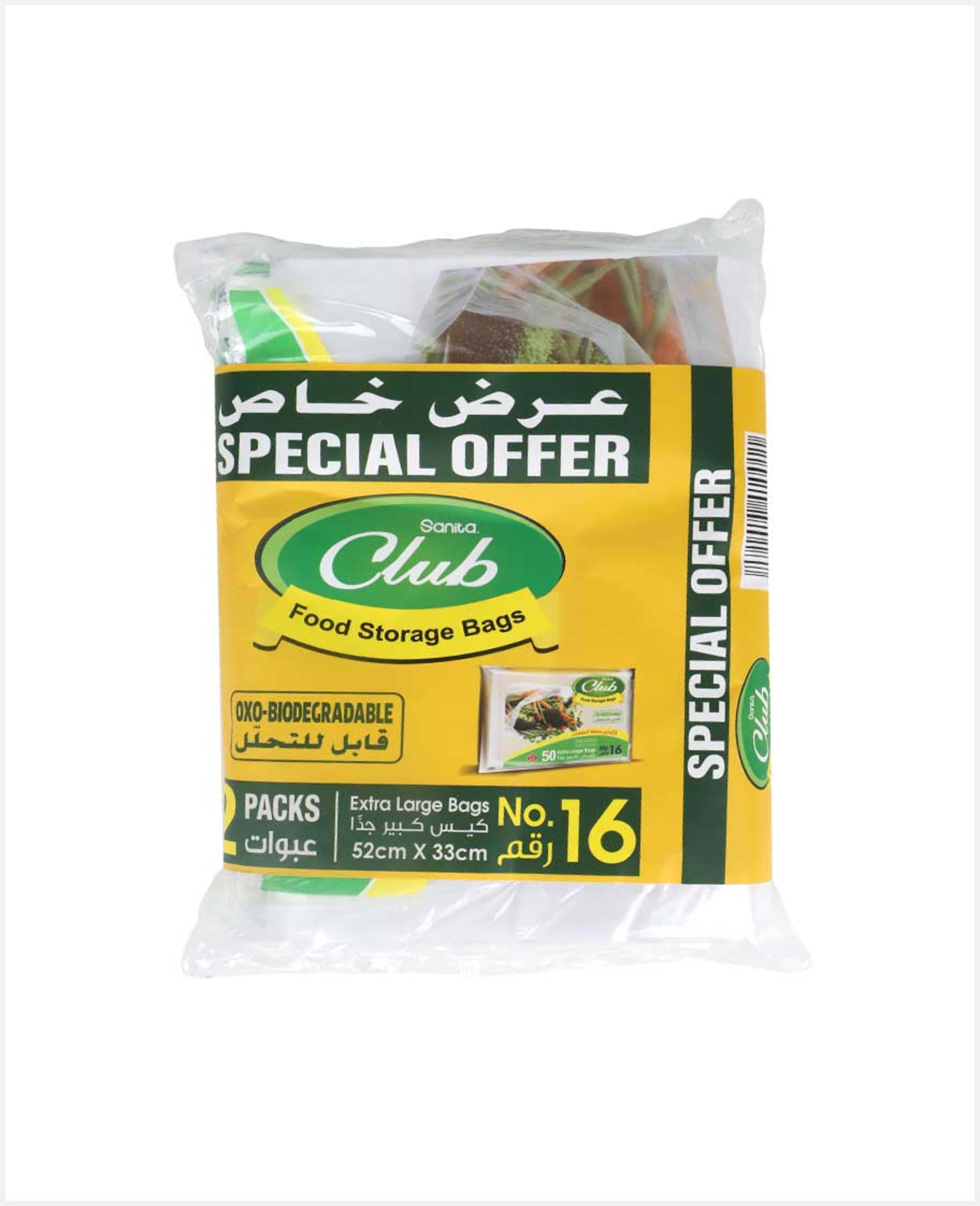Sanita Club Food Storage Bags XL #16 50sx2pcs(ksa)