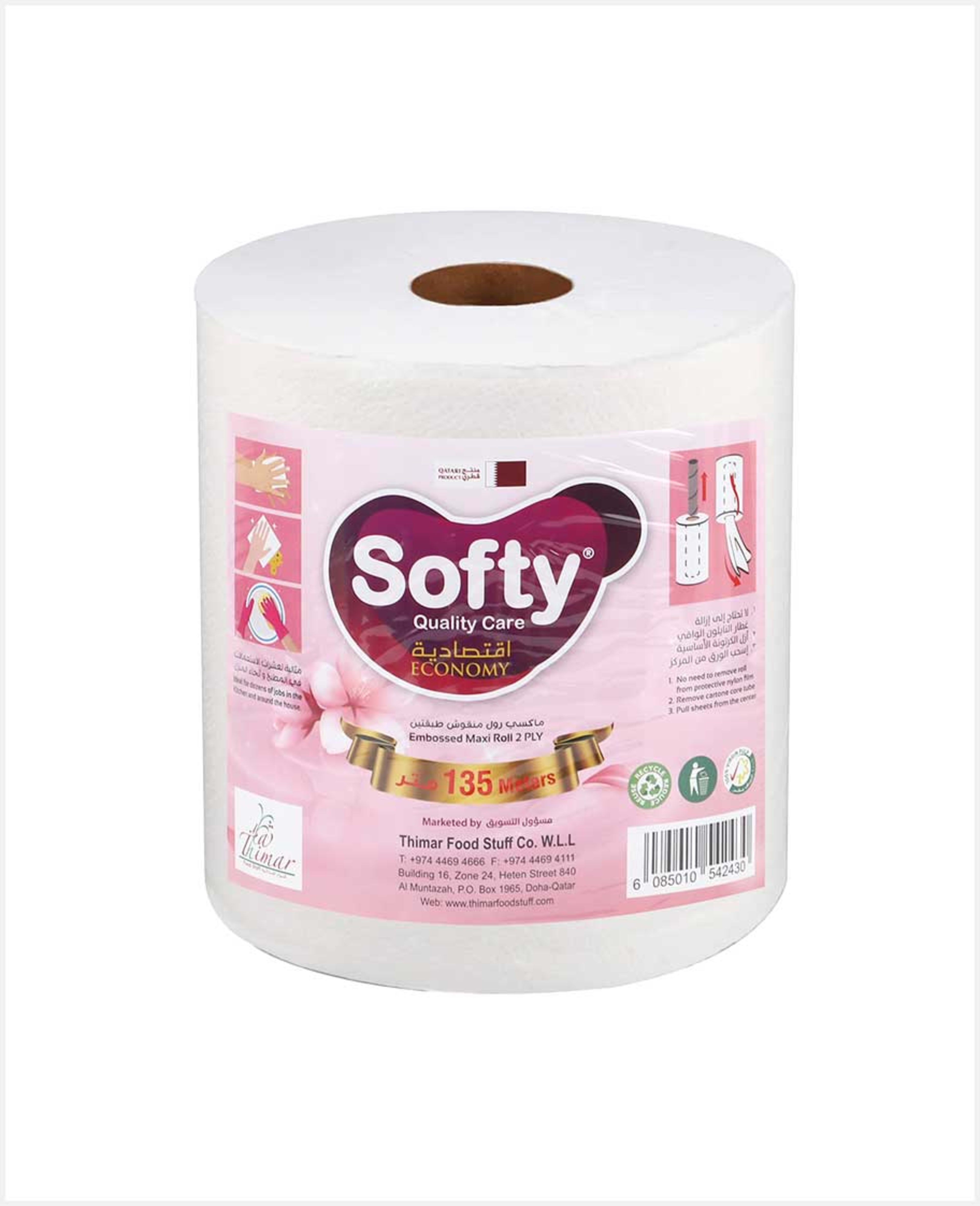 Softy Economy Embossed Maxi Roll 2ply 135mtr Promo - image 2