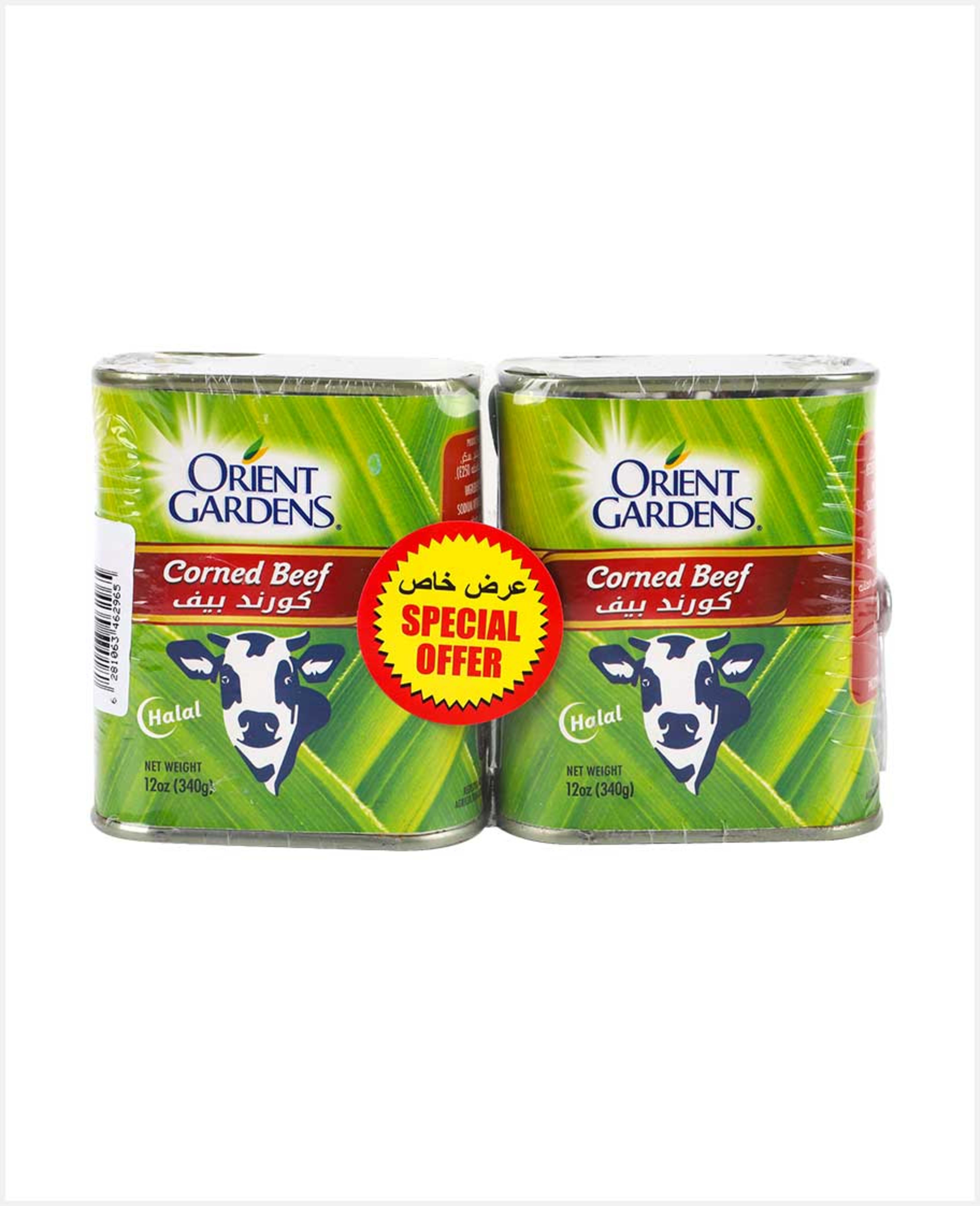 Orient Gardens Corned Beef 2x340gm Sp.offer - image 2