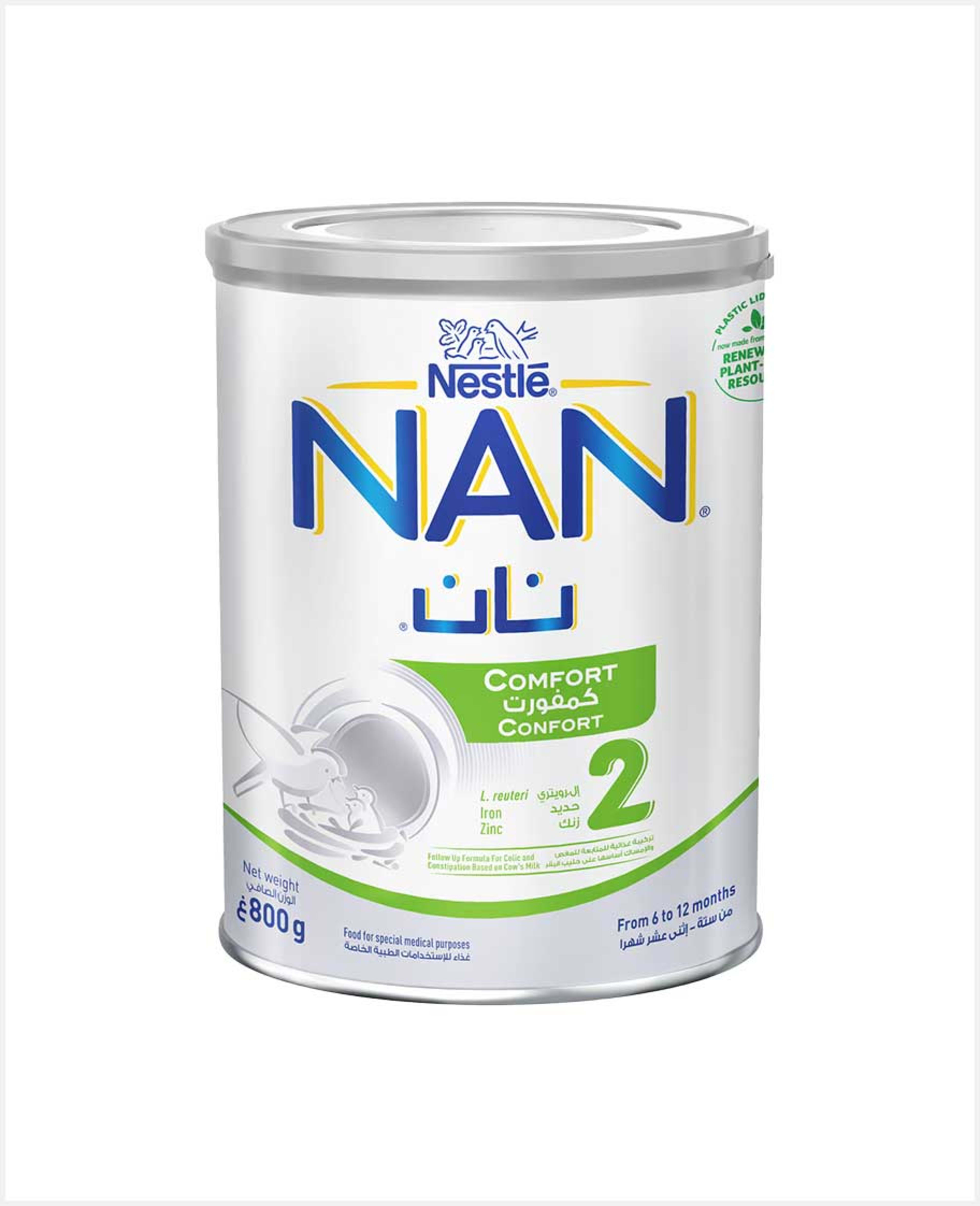Nan Comfort 2 800gm