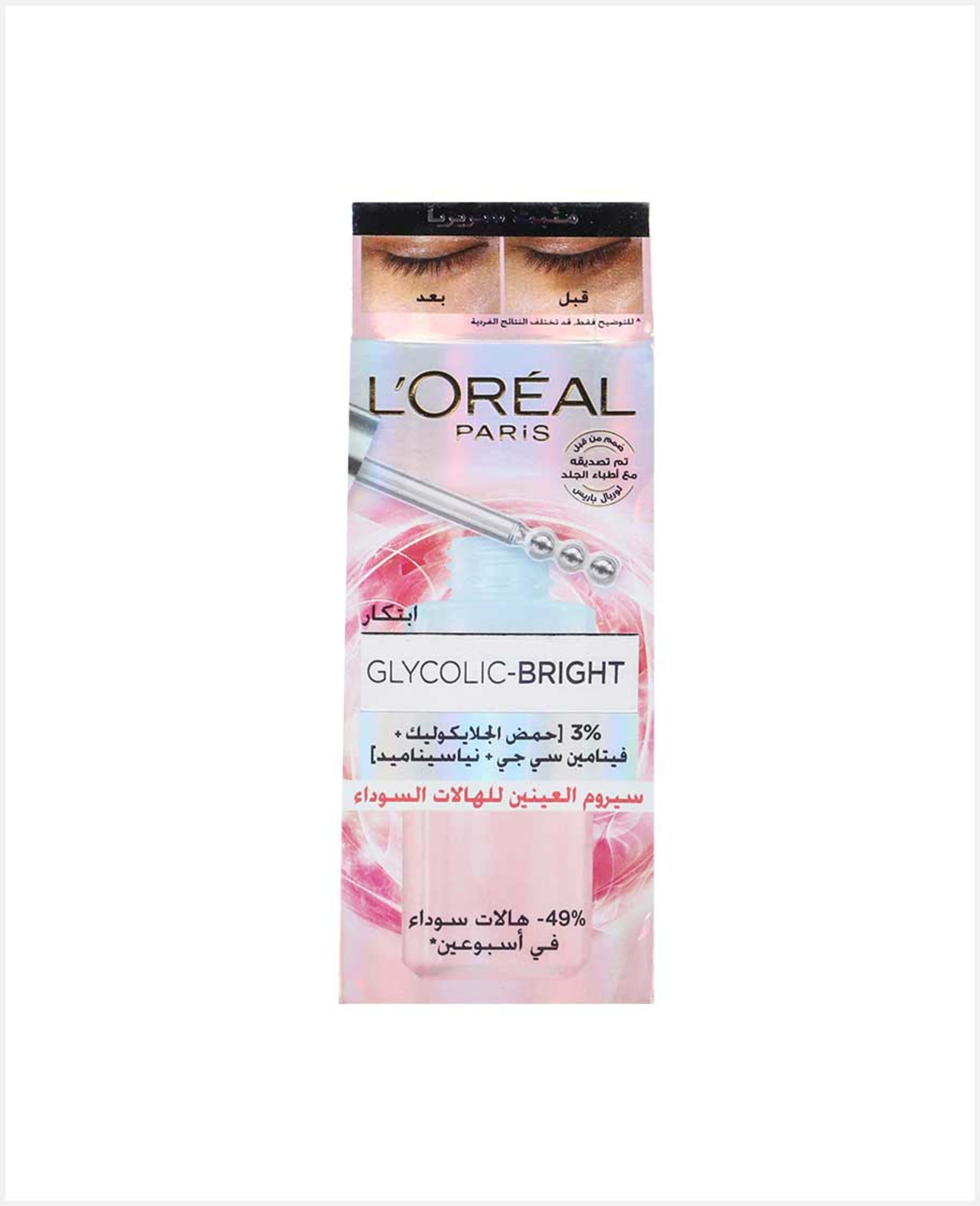 L'oreal Glycolic Bright Dark Circles Eye Serum 20ml