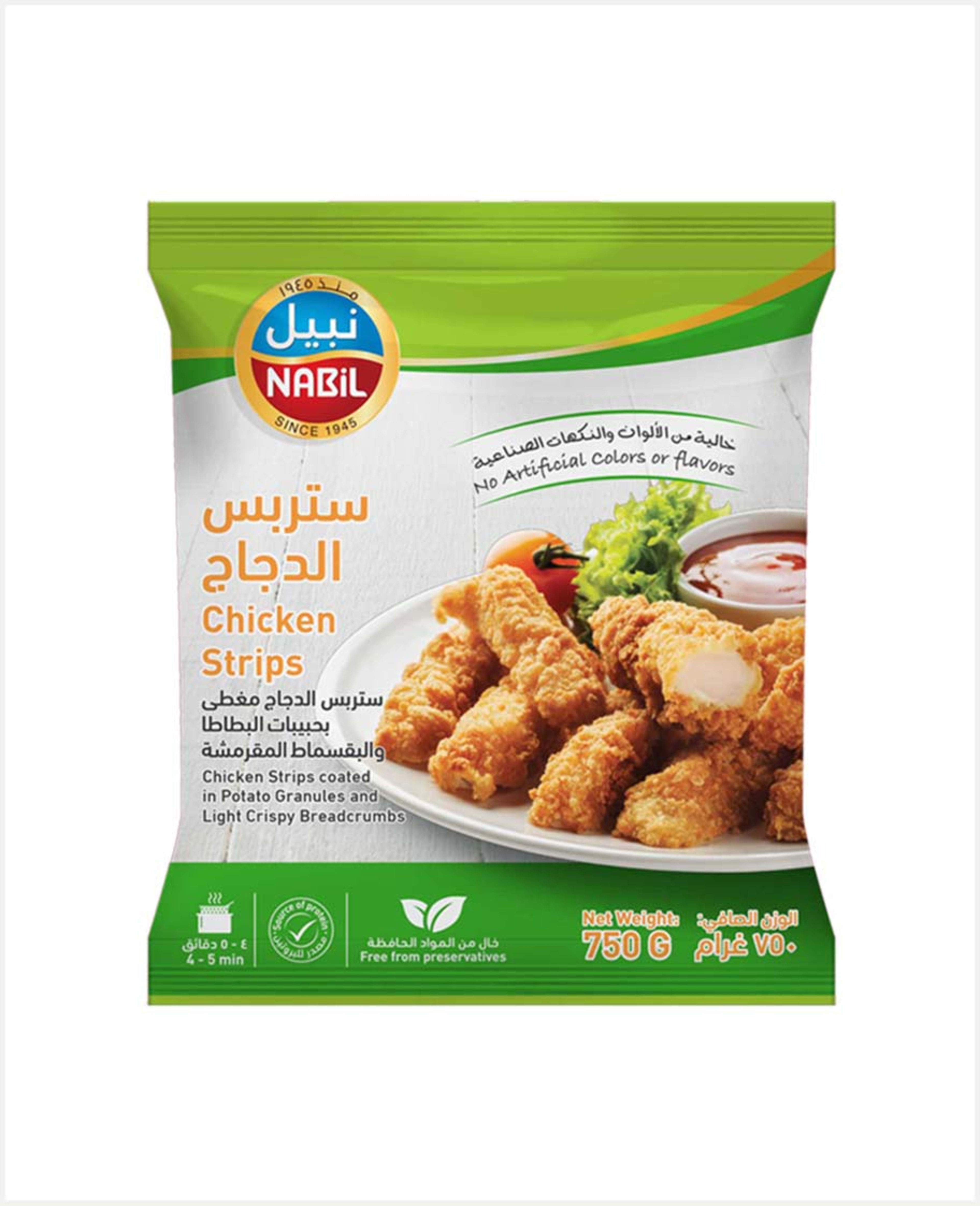 Nabil Chicken Strips 750gm