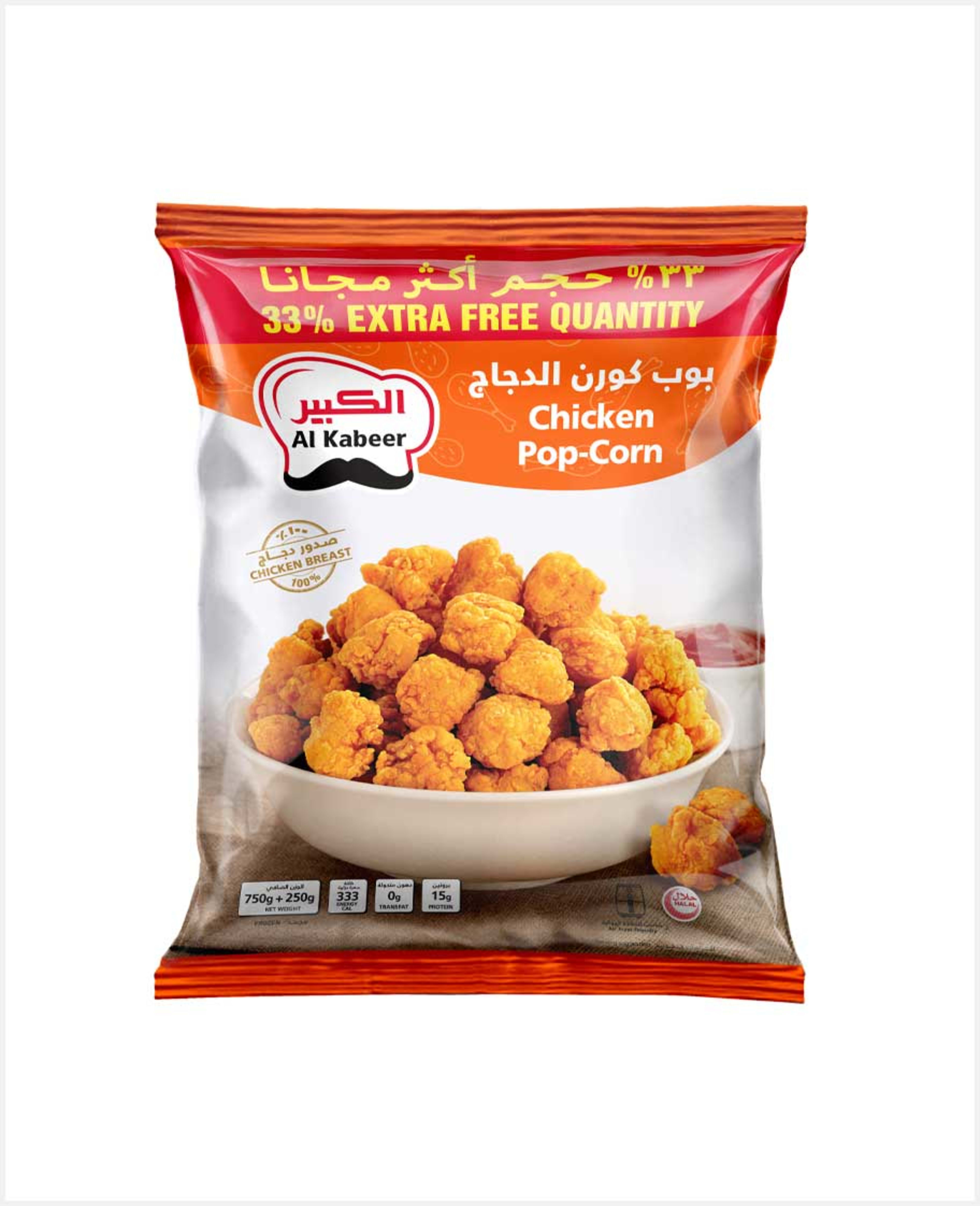 Al Kabeer Chicken Popcorn 750gm+250gm Promo