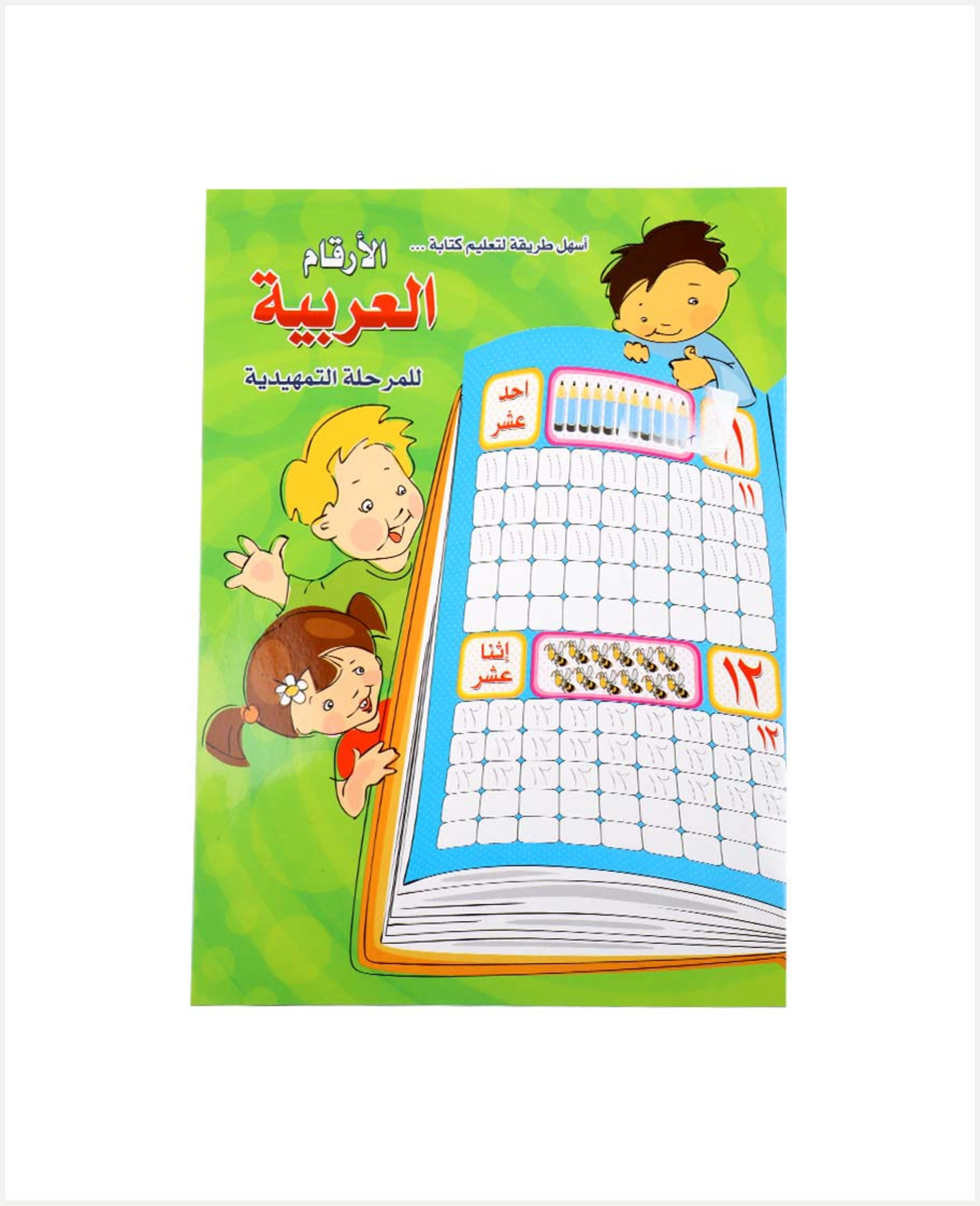 Honey Bekki Alphabet Book Arabic 16pages A4-1164 - image 2
