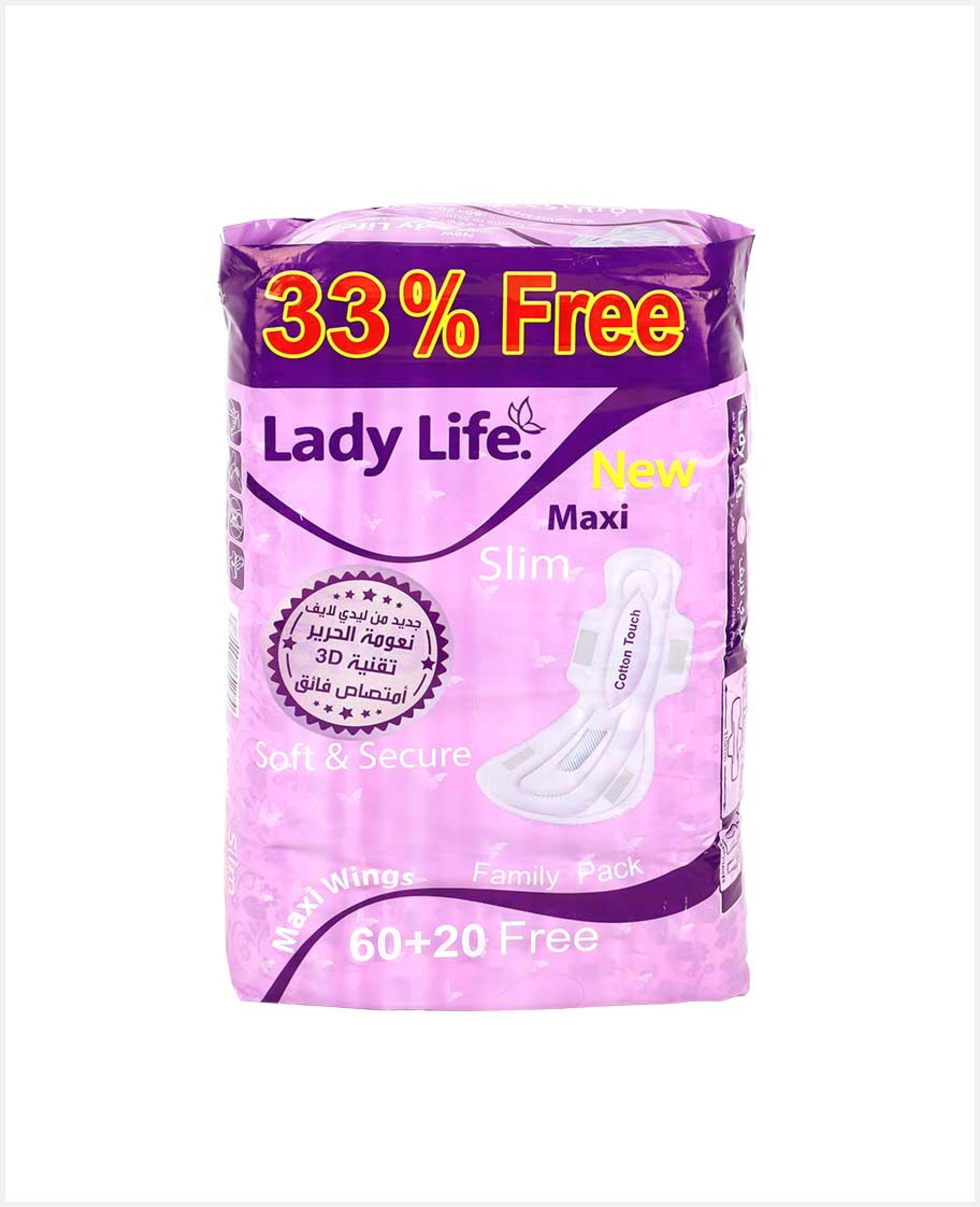 Lady Life Night Comfortable Maxi with Wings Sanitary Pads 80pcs (60+20free)