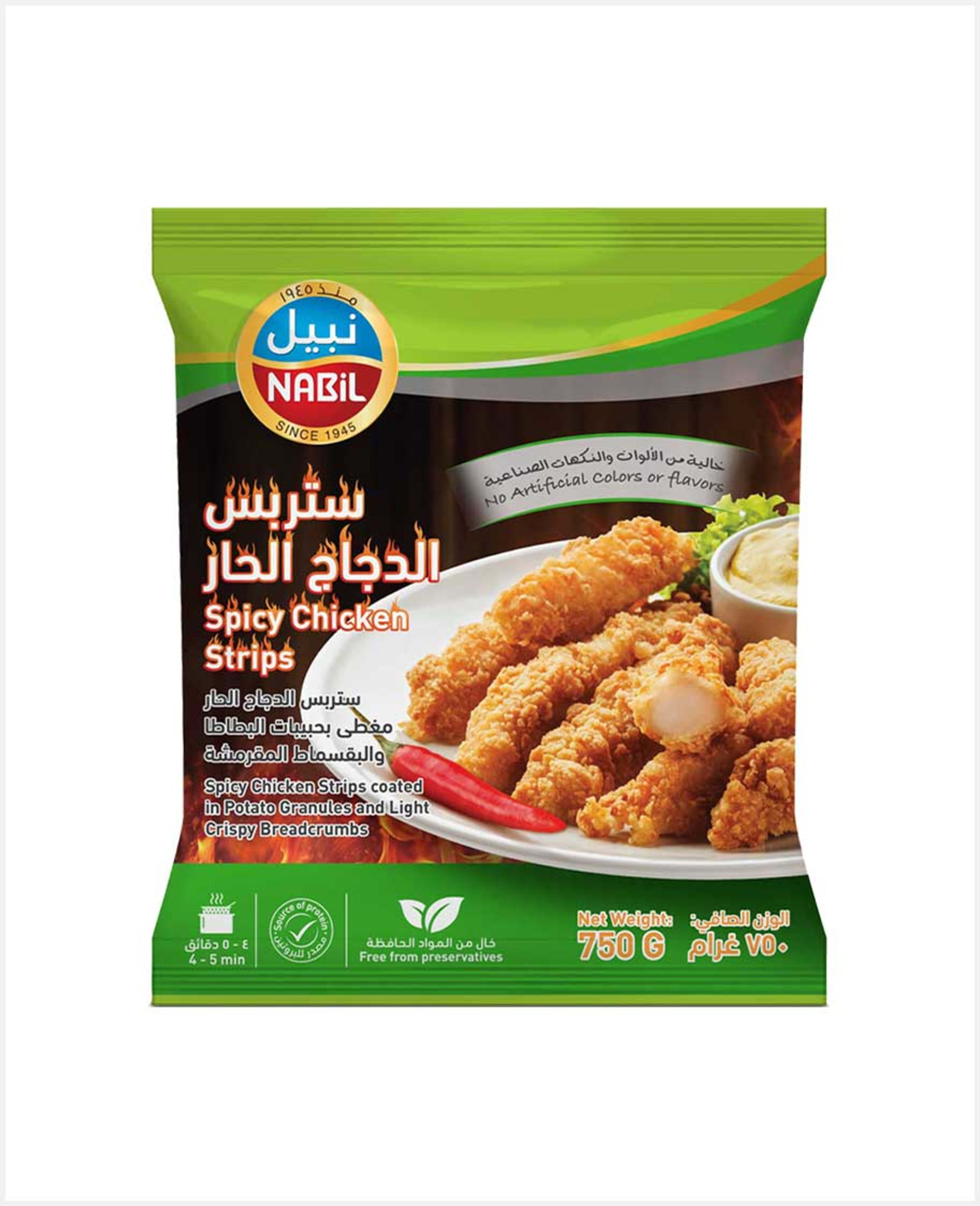 Nabil Spicy Chicken Strips 750gm