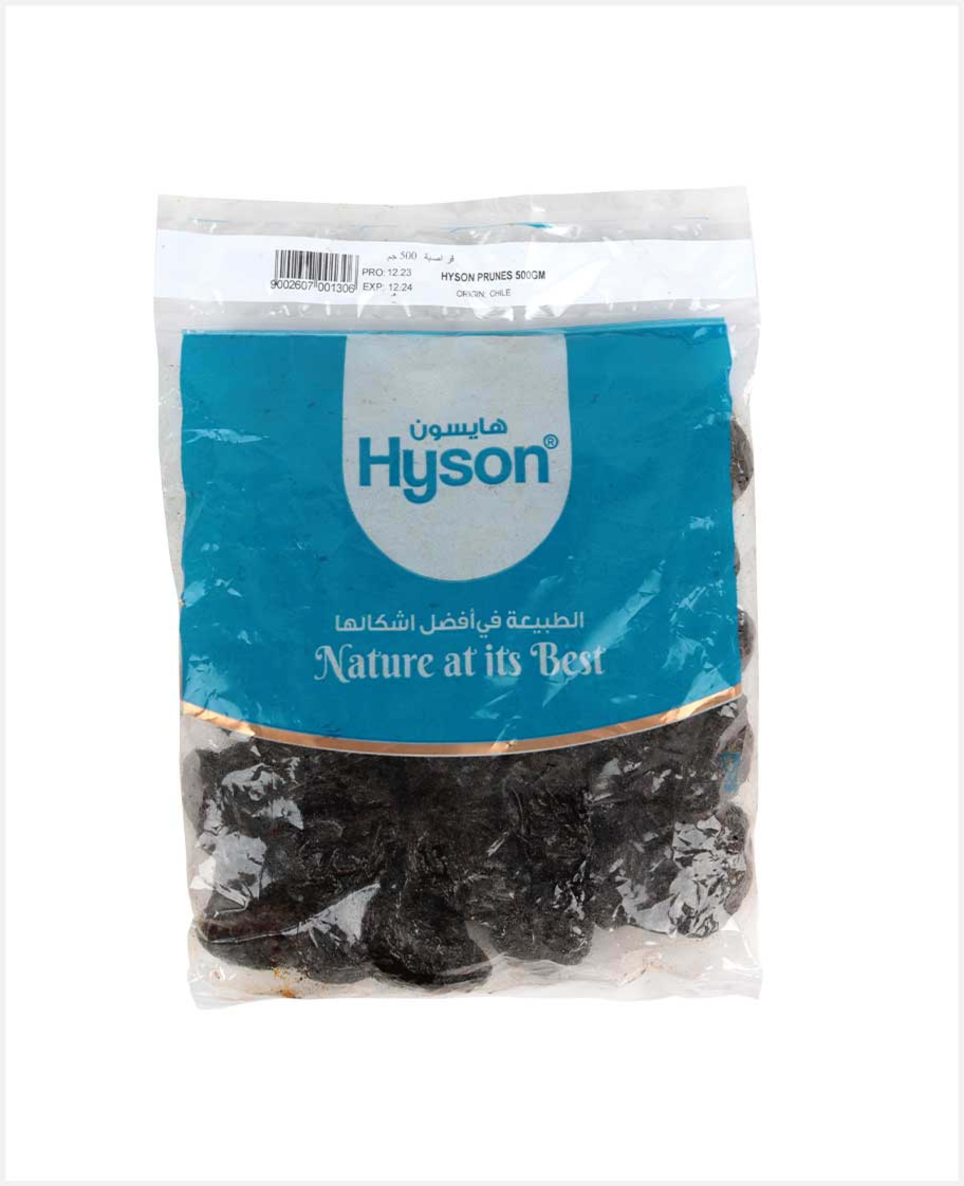 Hyson Prunes 500gm.