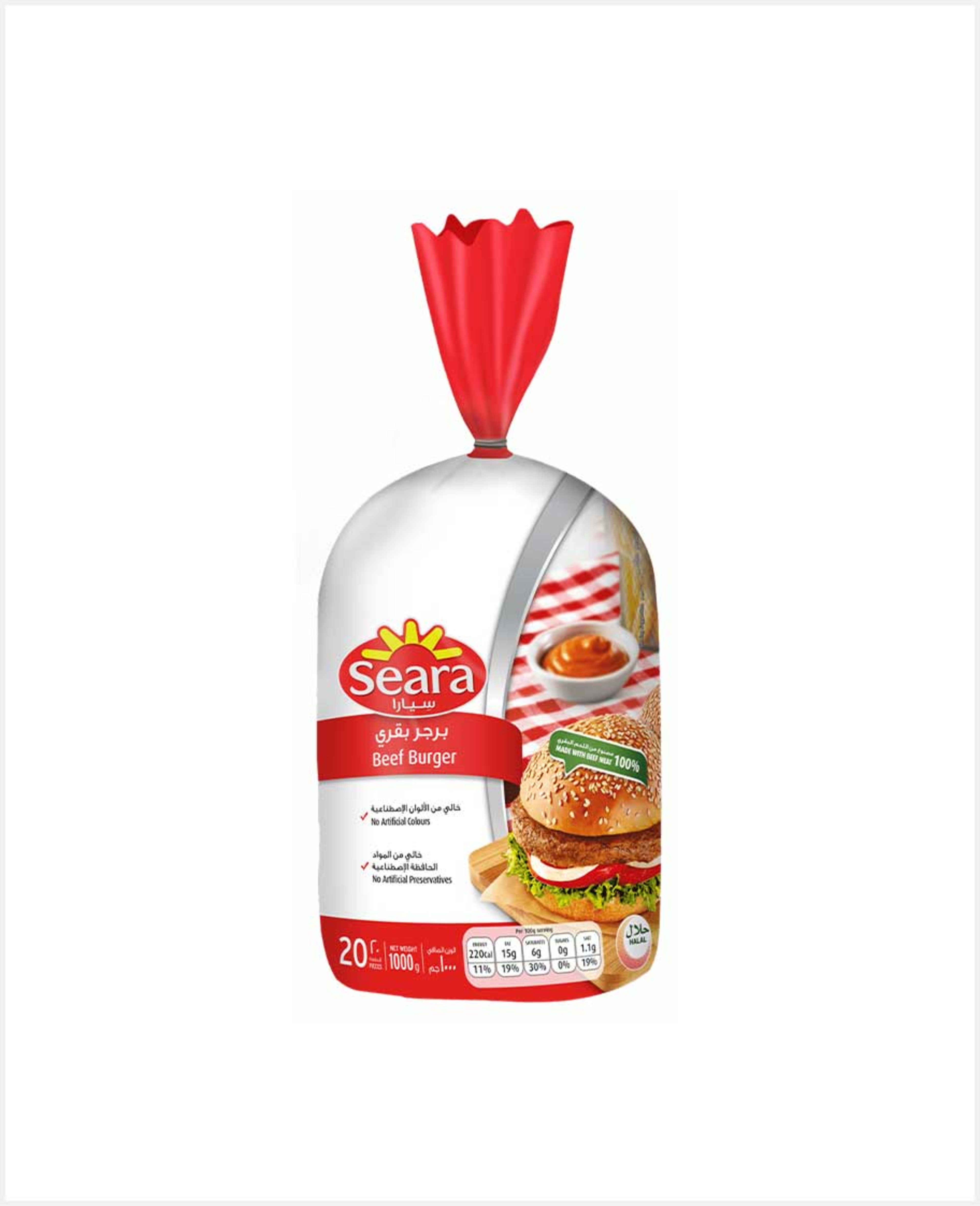 Seara Beef Burger 20pcs 1000gm