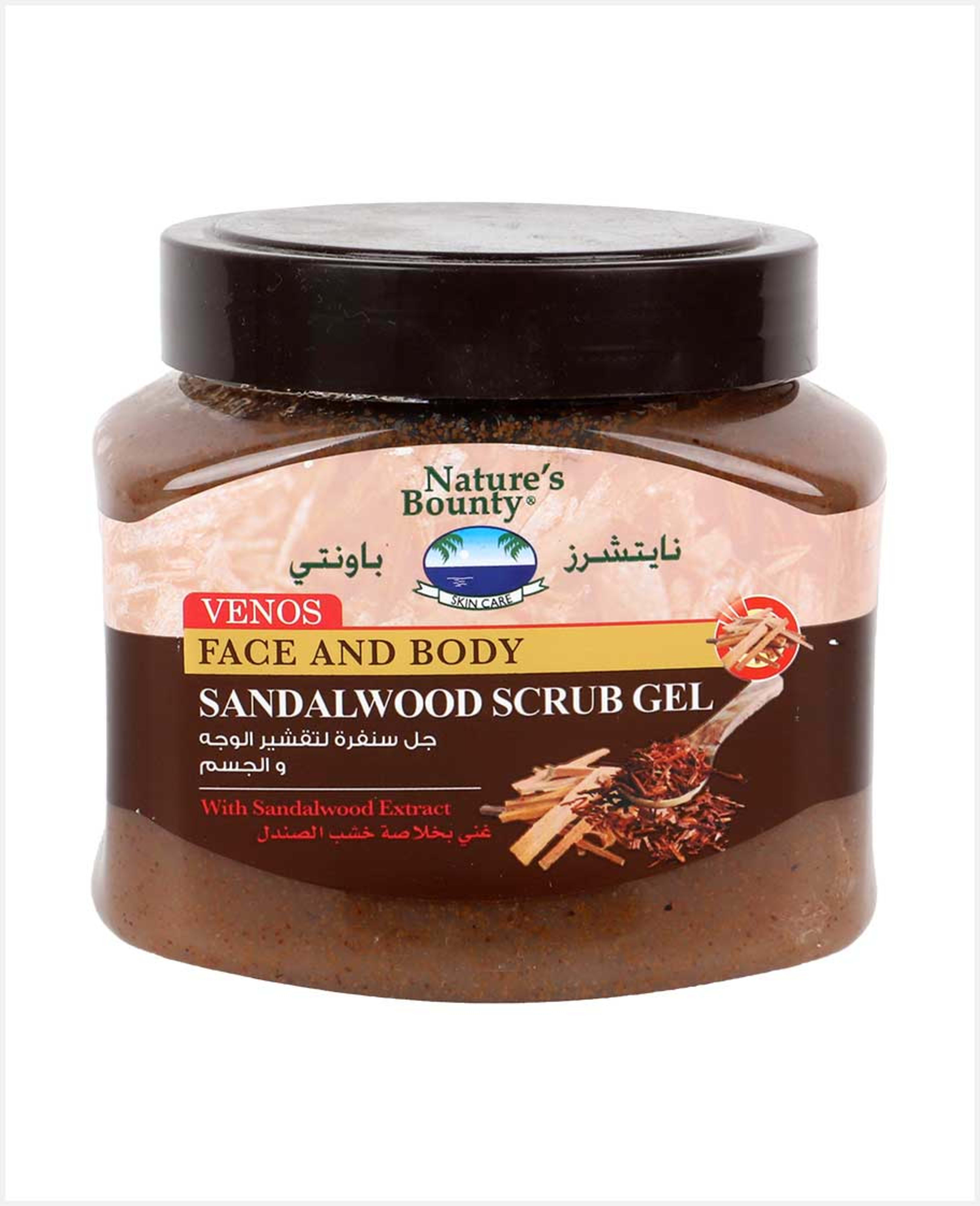 Nature's Bounty Venos Facial Scrub with Sandal Wood 600gm - image 2